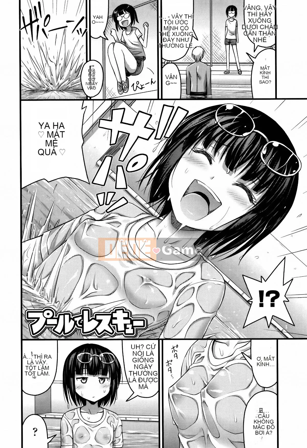 [Tiếng ồn] Quần short và Iro