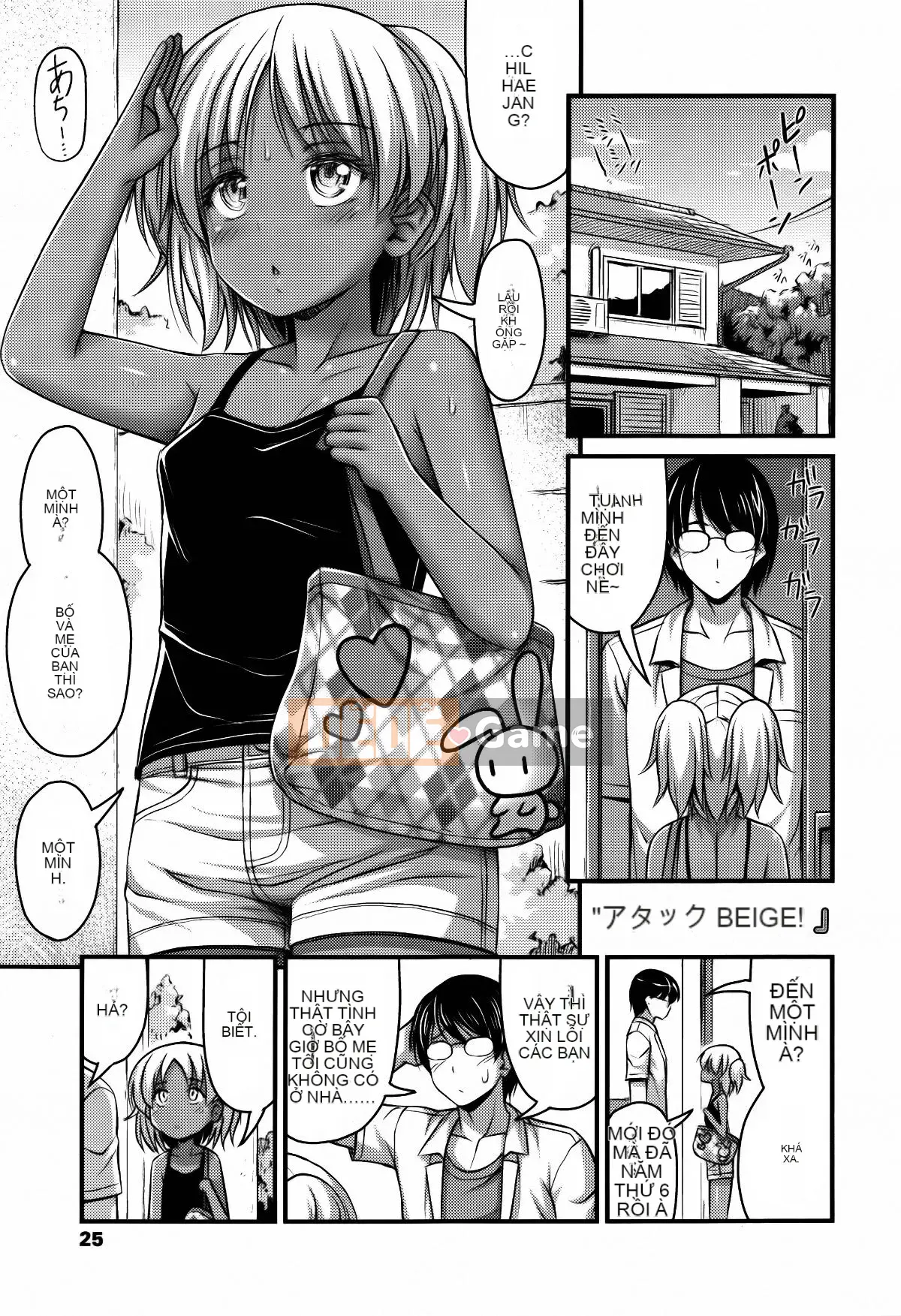 [Tiếng ồn] Quần short và Iro