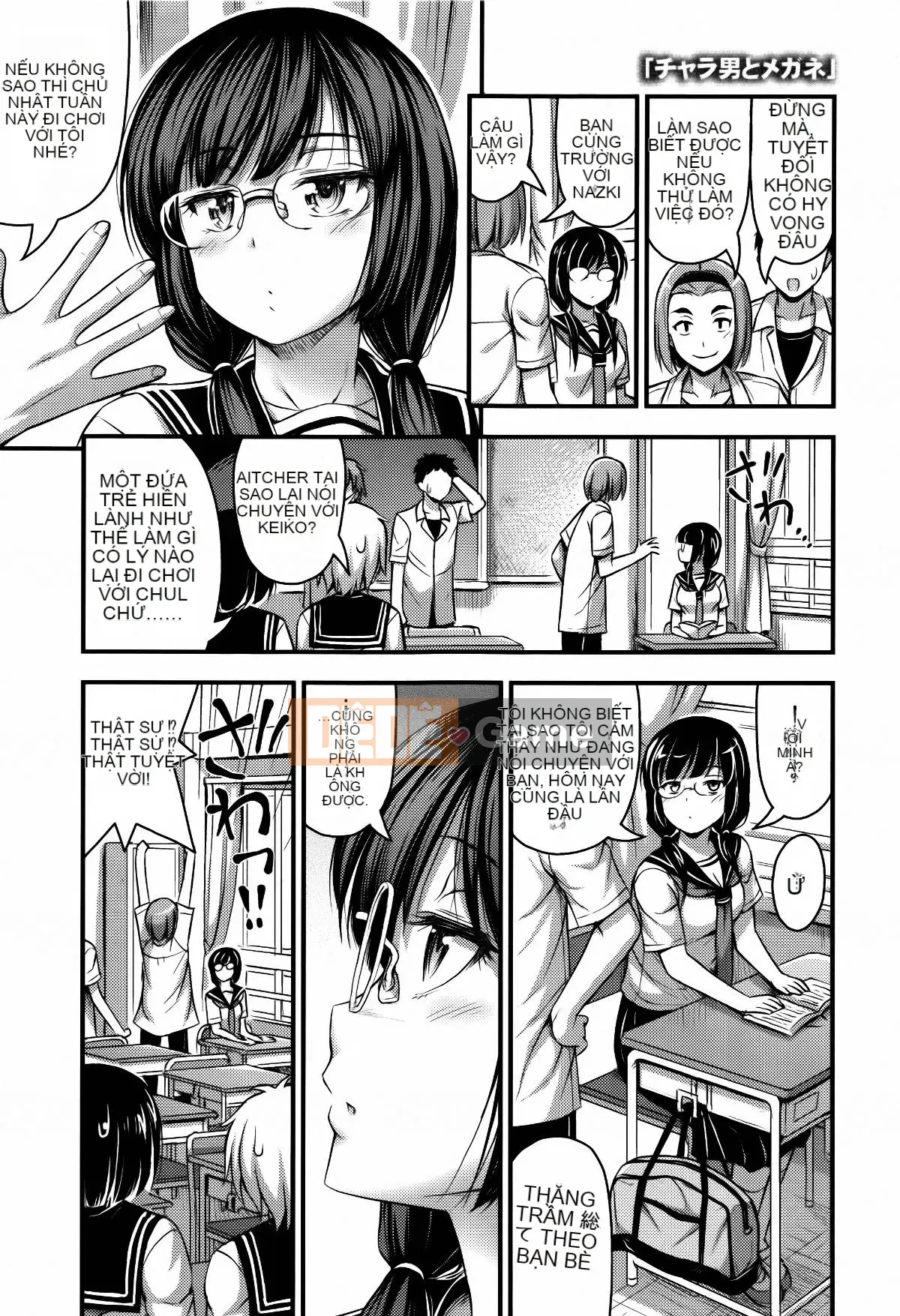 [Tiếng ồn] Quần short và Iro