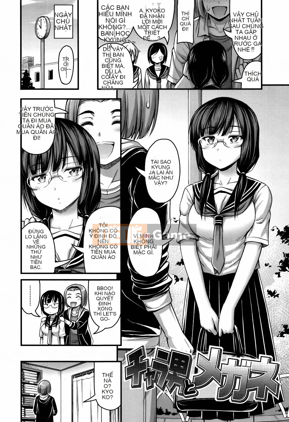 [Tiếng ồn] Quần short và Iro