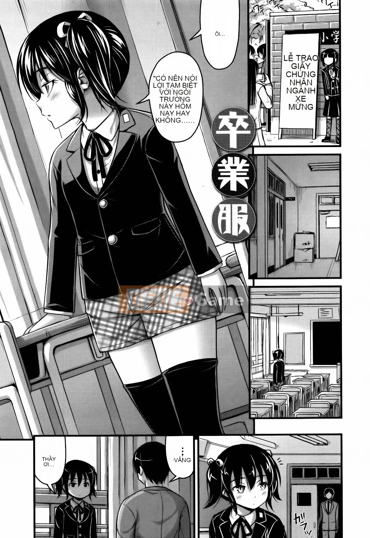 [Tiếng ồn] Quần short và Iro