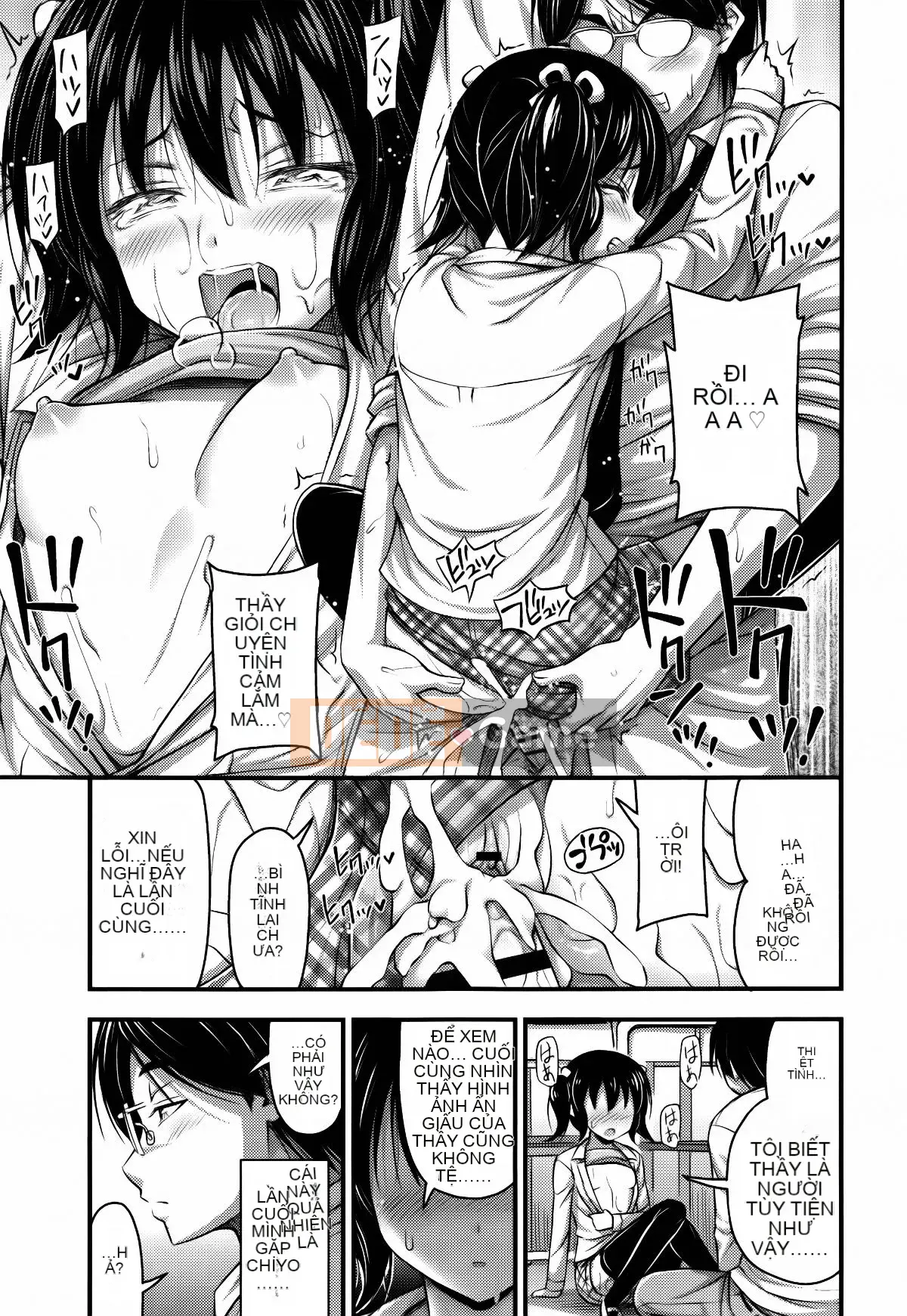 [Tiếng ồn] Quần short và Iro