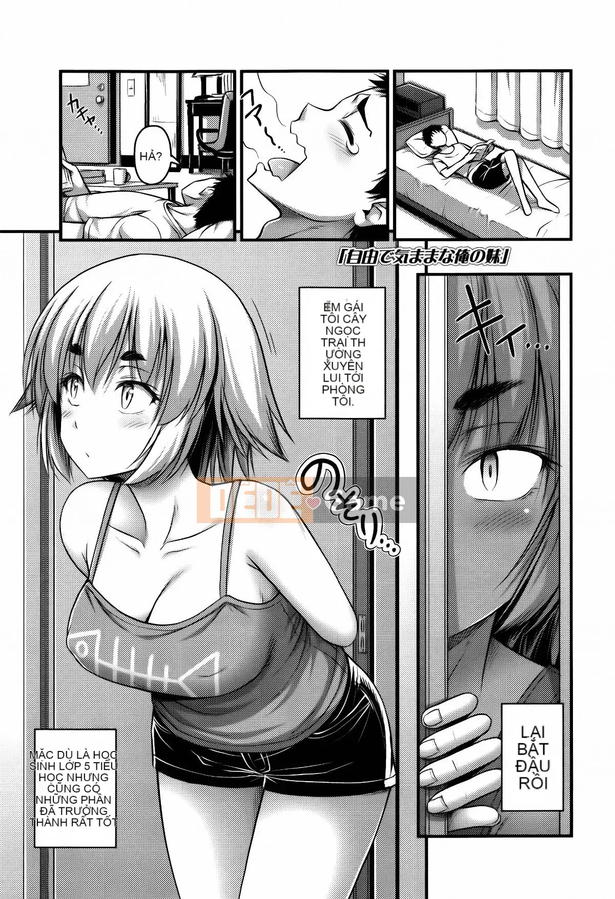 [Tiếng ồn] Quần short và Iro