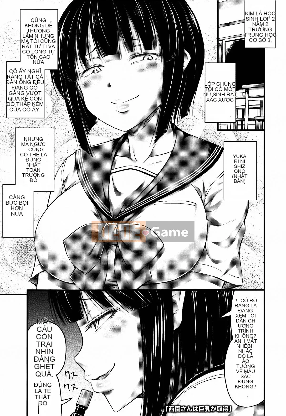 [Tiếng ồn] Quần short và Iro