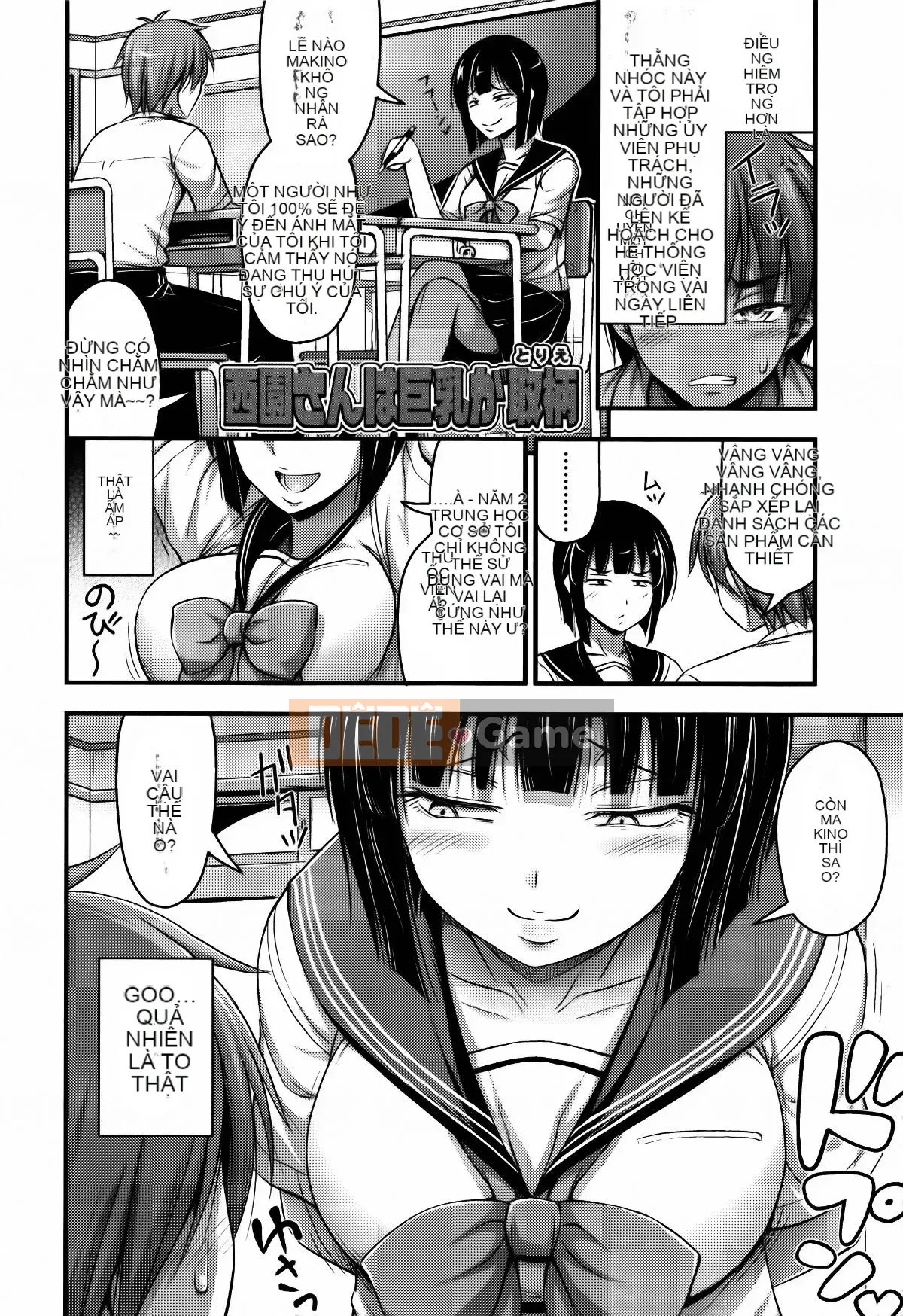 [Tiếng ồn] Quần short và Iro