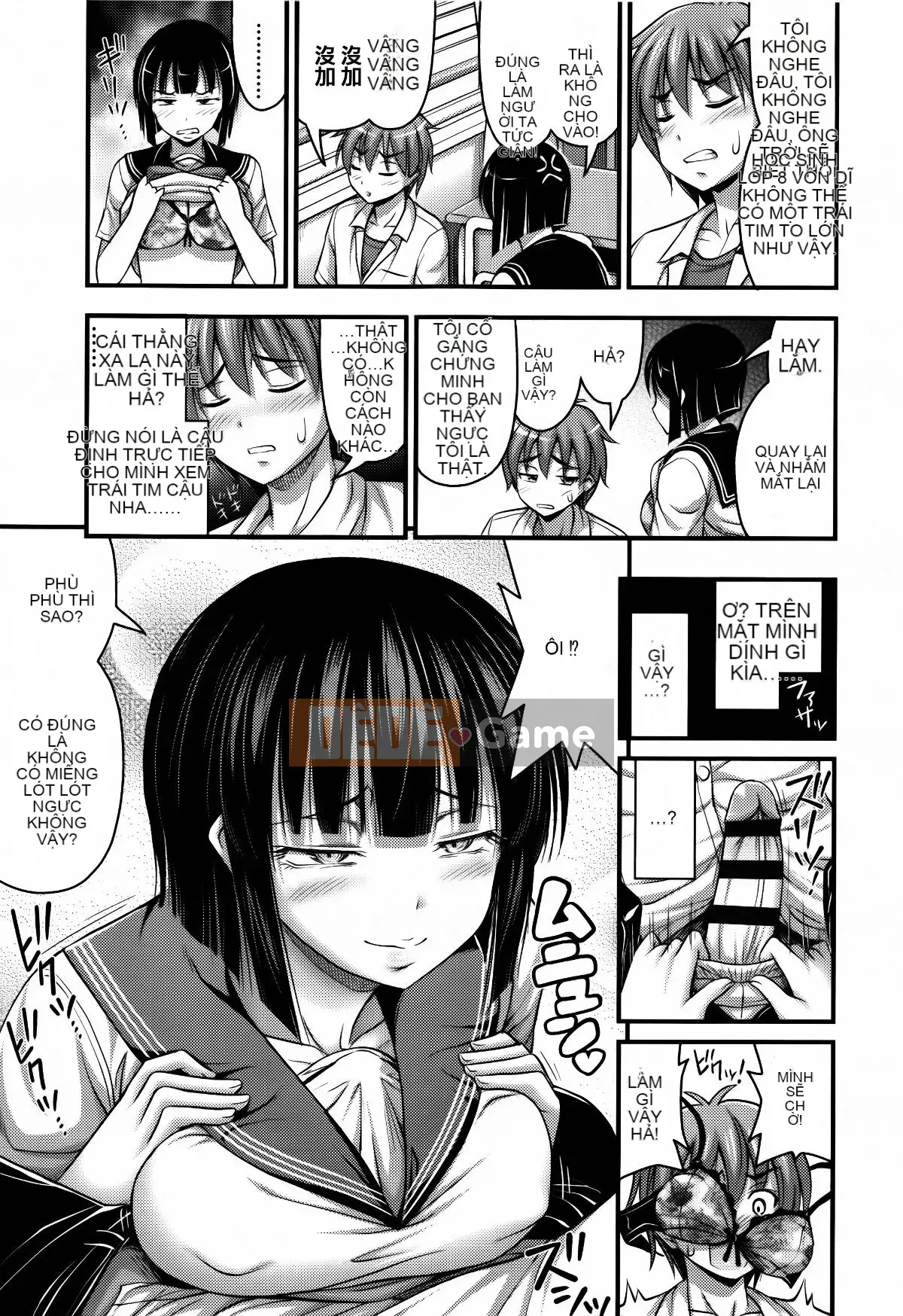 [Tiếng ồn] Quần short và Iro