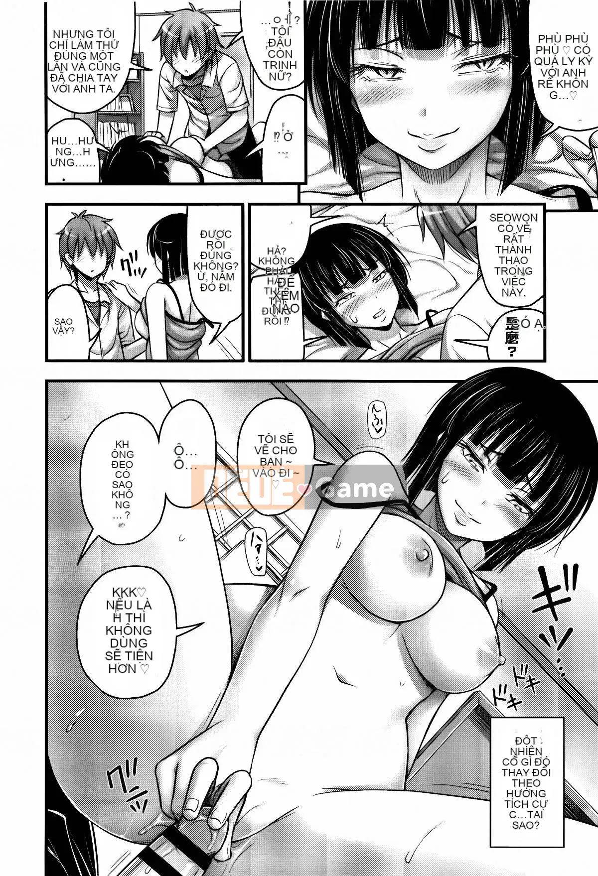 [Tiếng ồn] Quần short và Iro