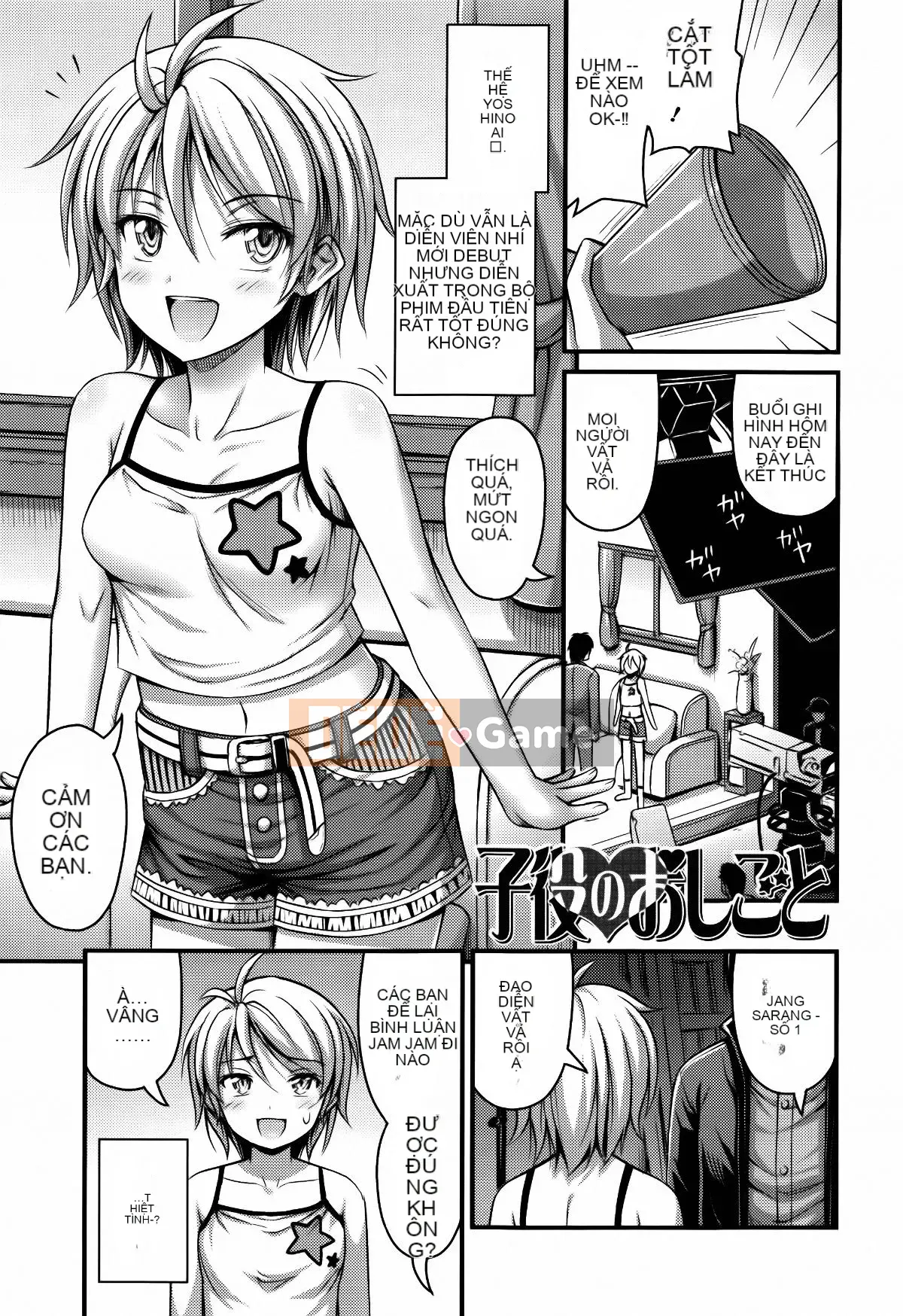 [Tiếng ồn] Quần short và Iro