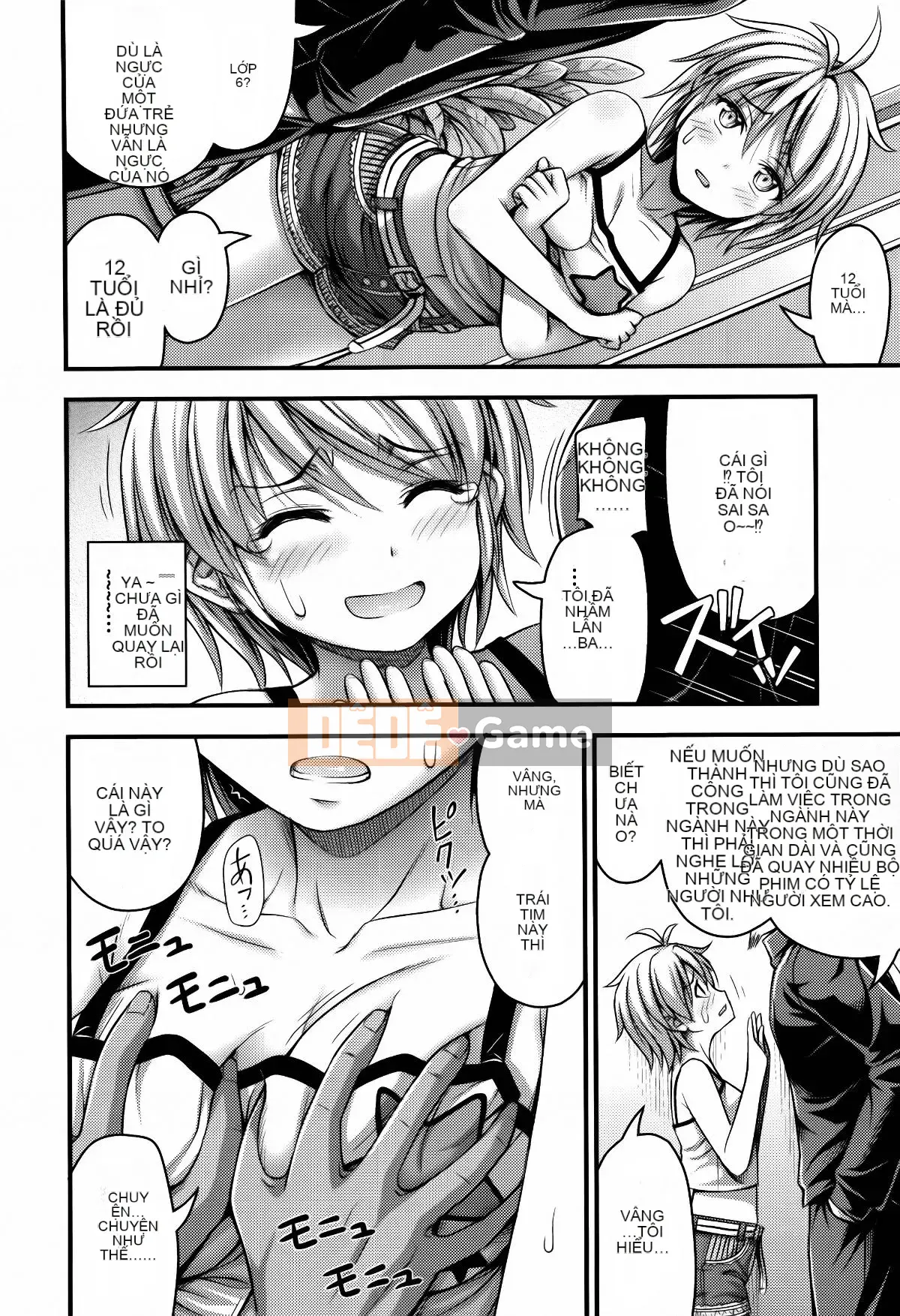 [Tiếng ồn] Quần short và Iro