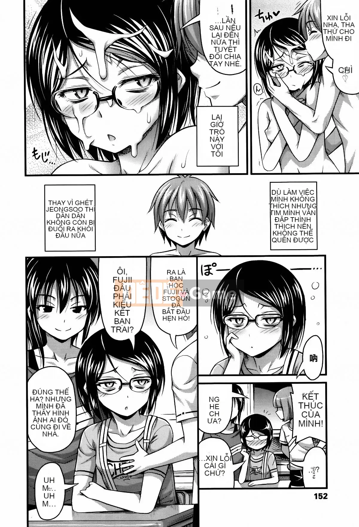 [Tiếng ồn] Quần short và Iro