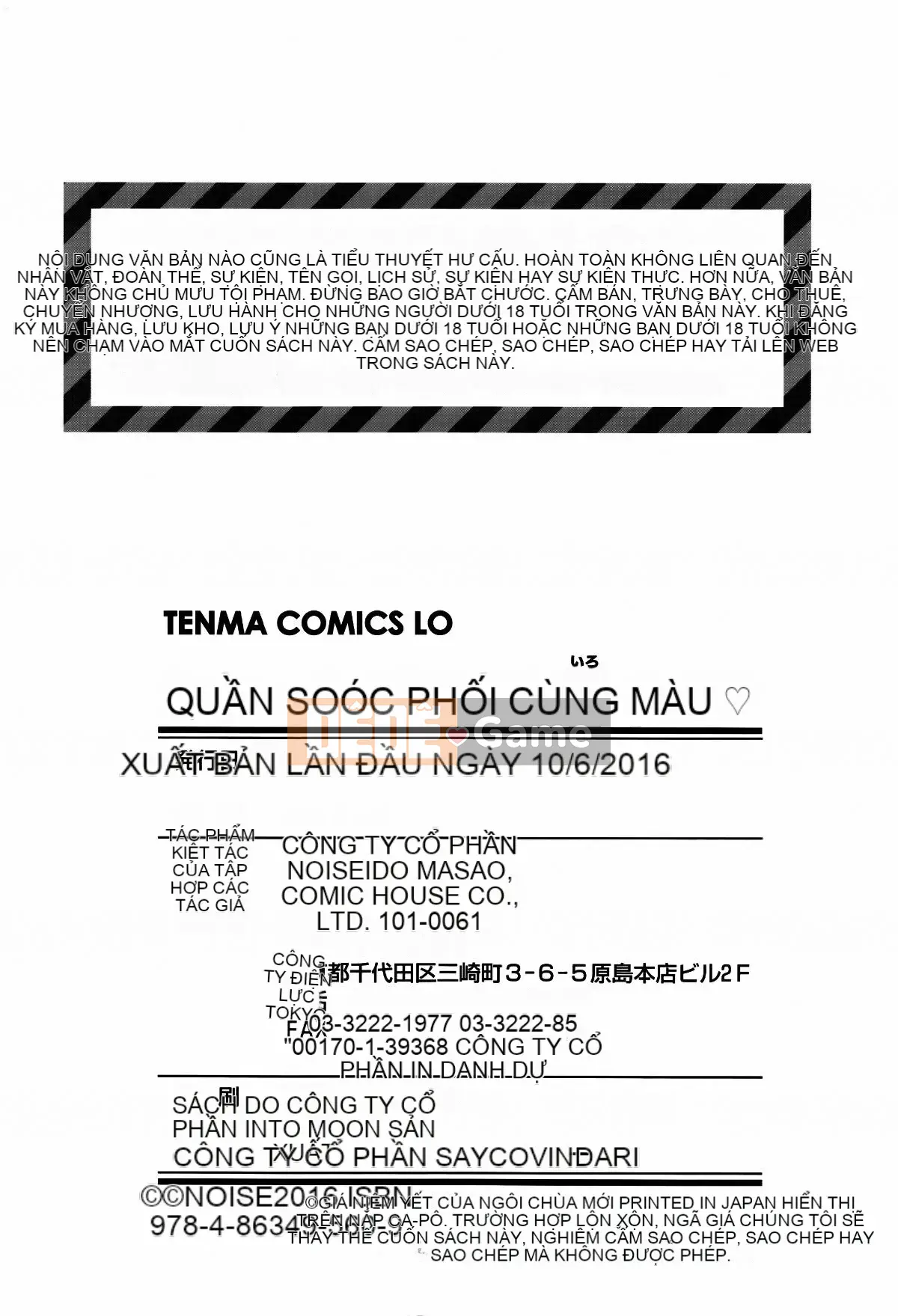 [Tiếng ồn] Quần short và Iro