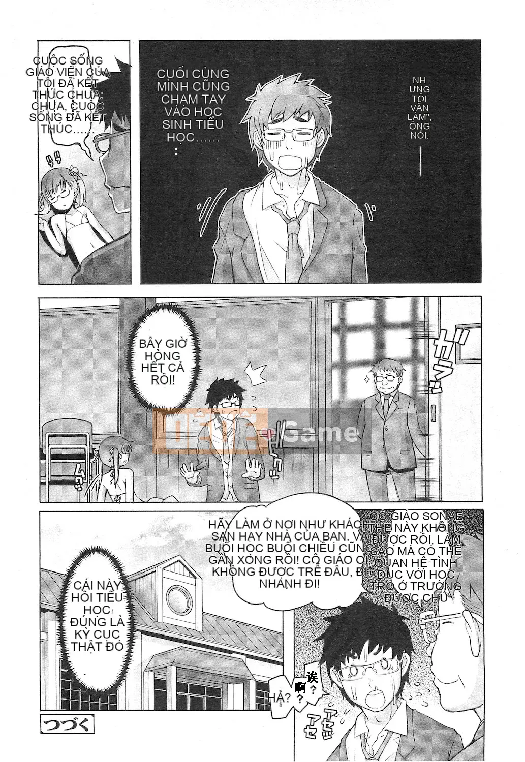 [Hán hóa đền thủy tinh][Amoki Guixing] Trường tiểu học tư thục ローレグ Trường tiểu học tư thục mặc áo tắm eo thấp (COMIC-LO) (Cuối ngày 1-7)