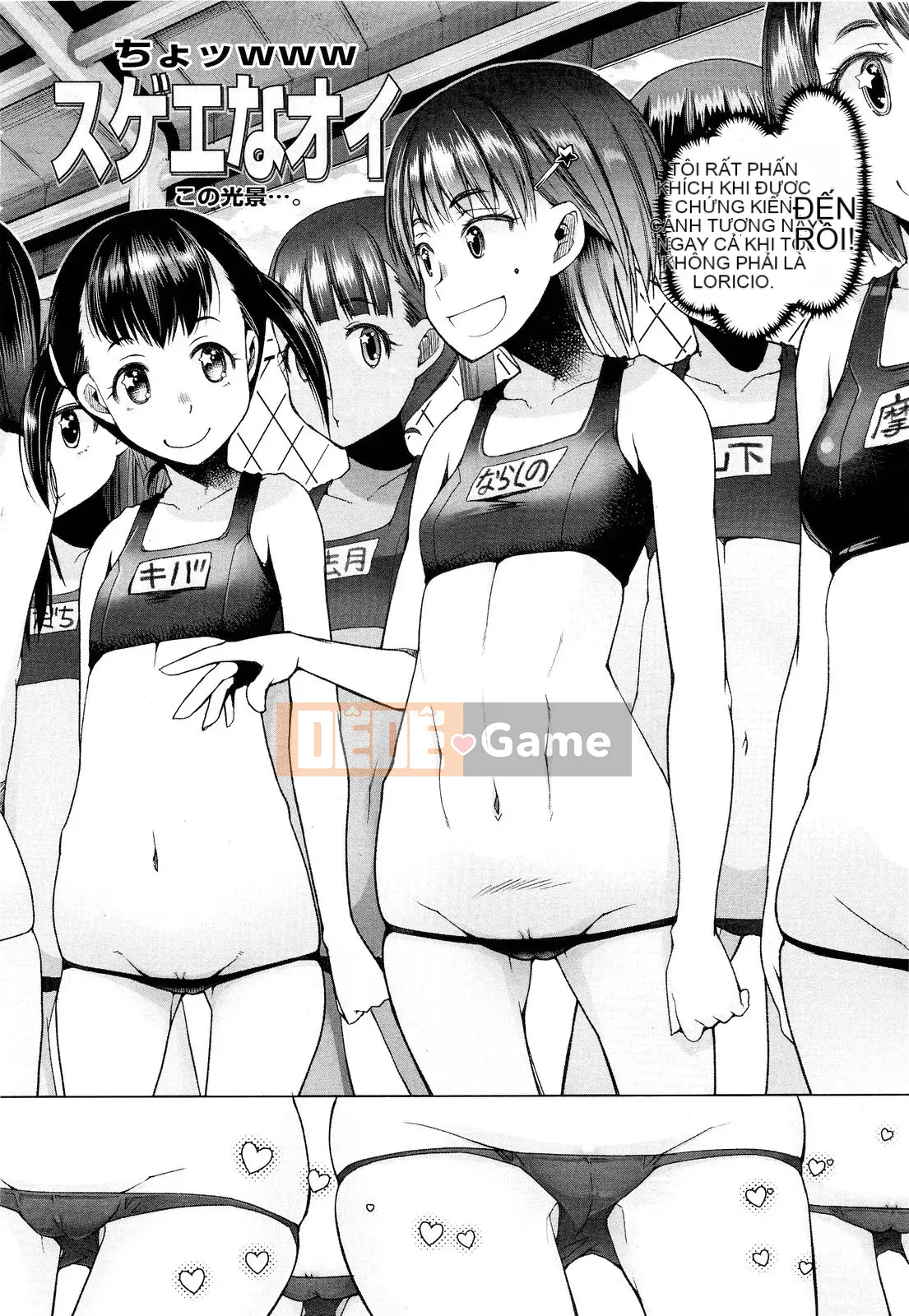 [Hán hóa đền thủy tinh][Amoki Guixing] Trường tiểu học tư thục ローレグ Trường tiểu học tư thục mặc áo tắm eo thấp (COMIC-LO) (Cuối ngày 1-7)