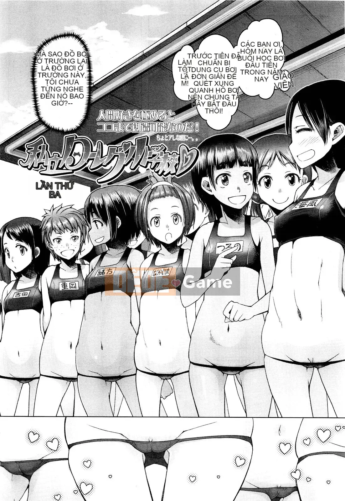 [Hán hóa đền thủy tinh][Amoki Guixing] Trường tiểu học tư thục ローレグ Trường tiểu học tư thục mặc áo tắm eo thấp (COMIC-LO) (Cuối ngày 1-7)