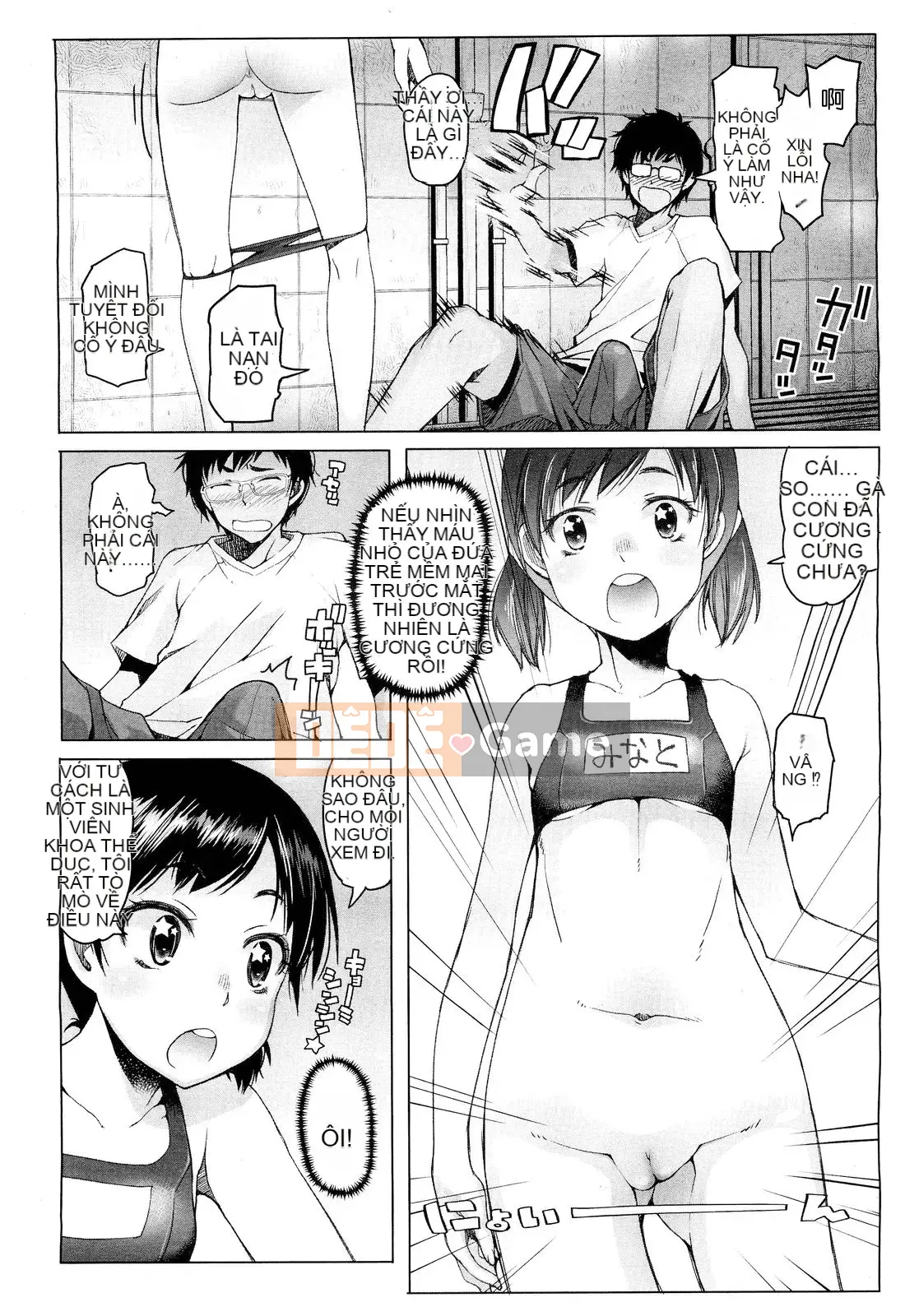 [Hán hóa đền thủy tinh][Amoki Guixing] Trường tiểu học tư thục ローレグ Trường tiểu học tư thục mặc áo tắm eo thấp (COMIC-LO) (Cuối ngày 1-7)