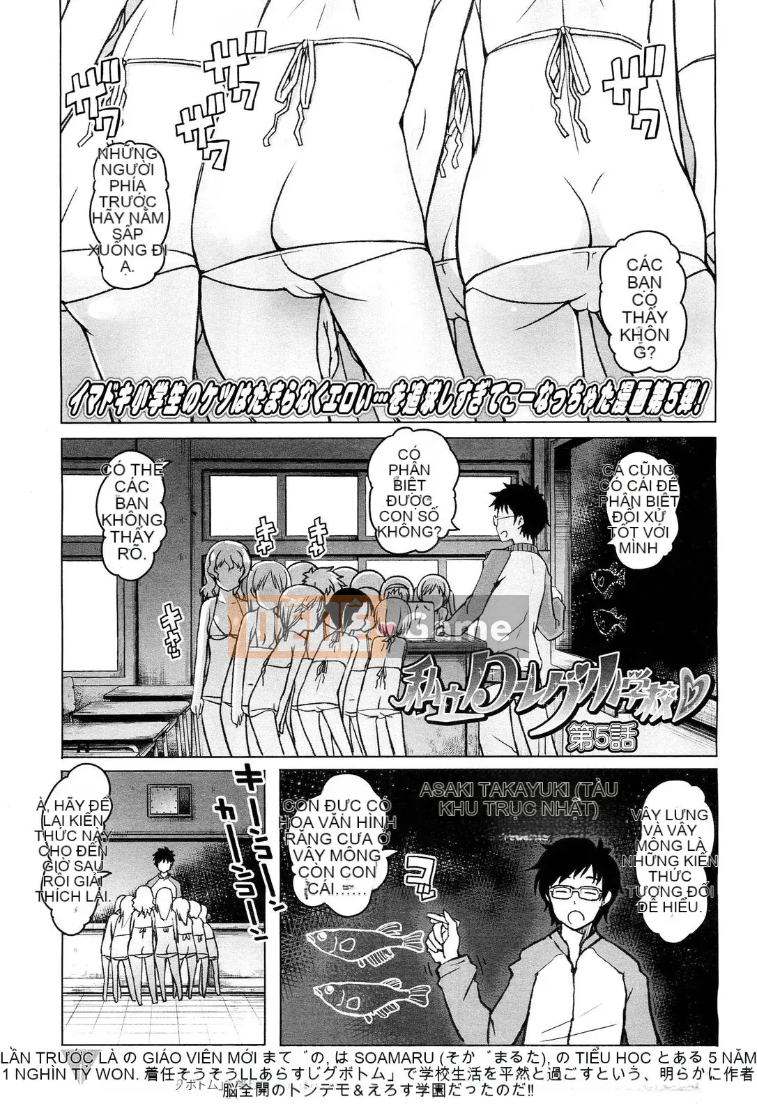 [Hán hóa đền thủy tinh][Amoki Guixing] Trường tiểu học tư thục ローレグ Trường tiểu học tư thục mặc áo tắm eo thấp (COMIC-LO) (Cuối ngày 1-7)