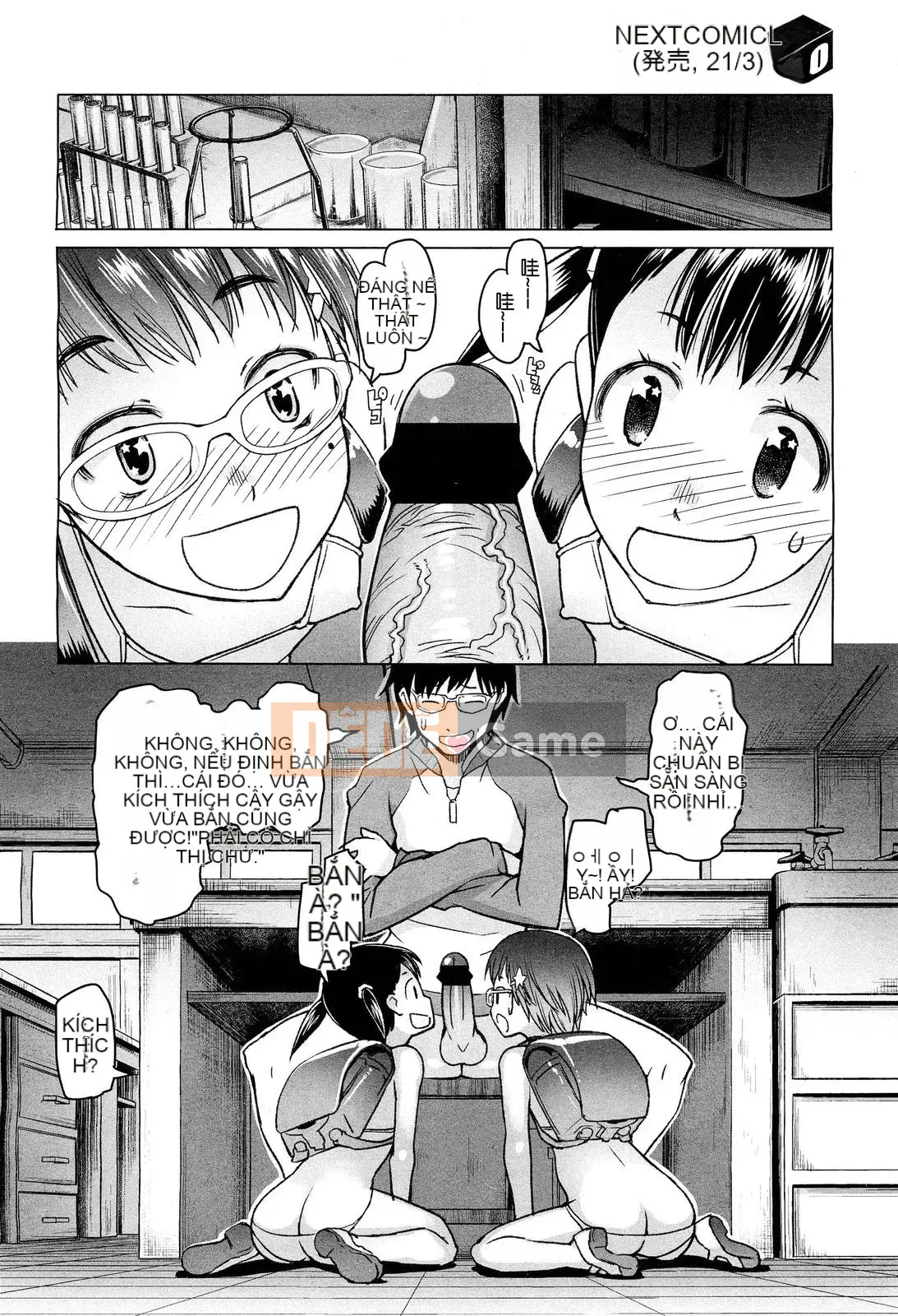 [Hán hóa đền thủy tinh][Amoki Guixing] Trường tiểu học tư thục ローレグ Trường tiểu học tư thục mặc áo tắm eo thấp (COMIC-LO) (Cuối ngày 1-7)