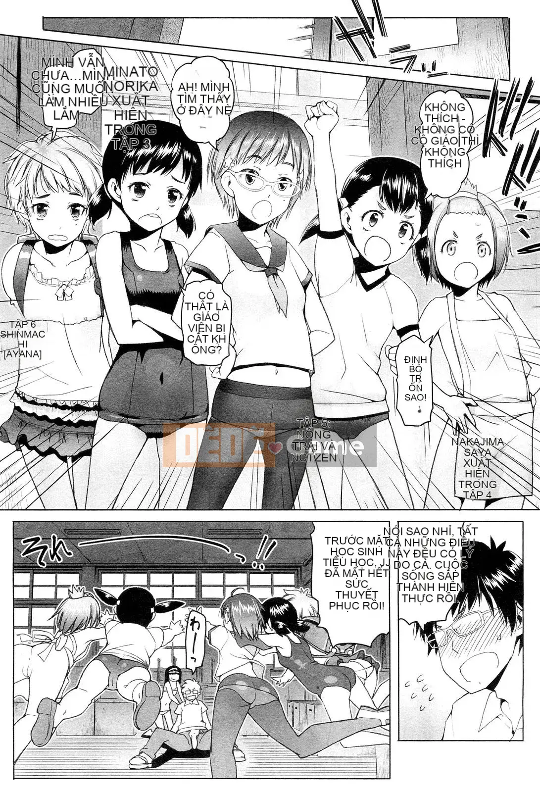 [Hán hóa đền thủy tinh][Amoki Guixing] Trường tiểu học tư thục ローレグ Trường tiểu học tư thục mặc áo tắm eo thấp (COMIC-LO) (Cuối ngày 1-7)