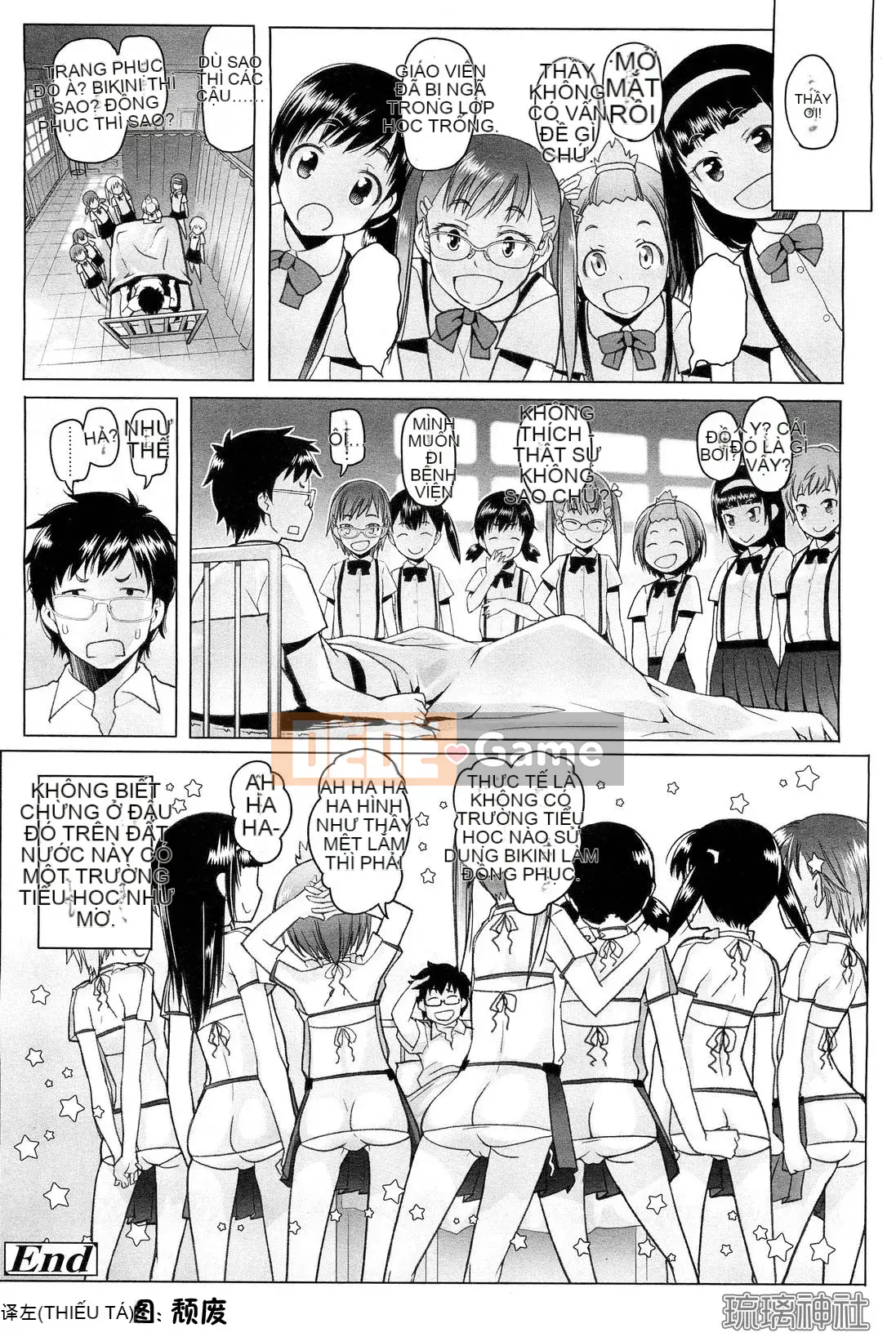 [Hán hóa đền thủy tinh][Amoki Guixing] Trường tiểu học tư thục ローレグ Trường tiểu học tư thục mặc áo tắm eo thấp (COMIC-LO) (Cuối ngày 1-7)