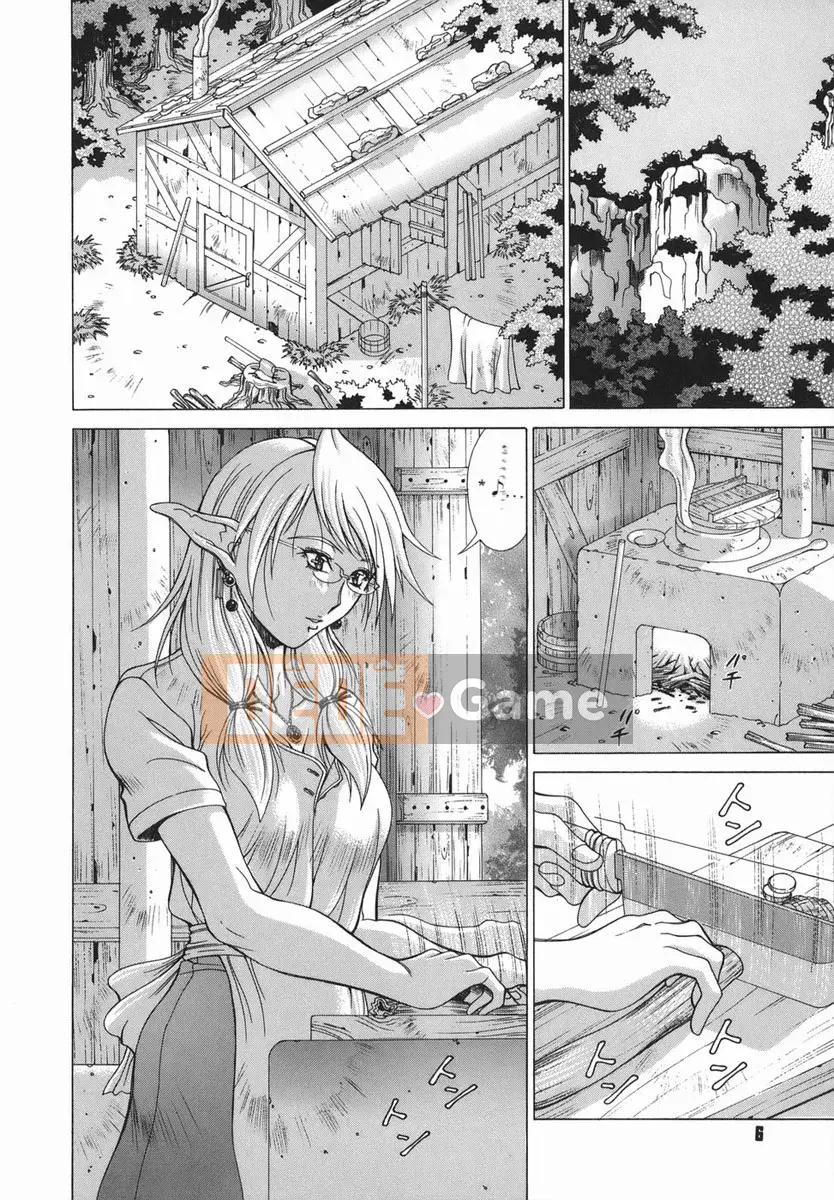 [Agisai] Elf and Boy và [Tiếng Trung]