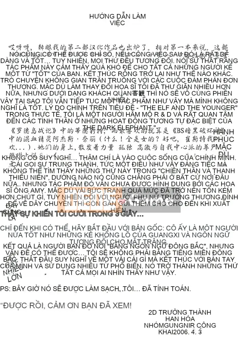 [Agisai] Elf and Boy và [Tiếng Trung]