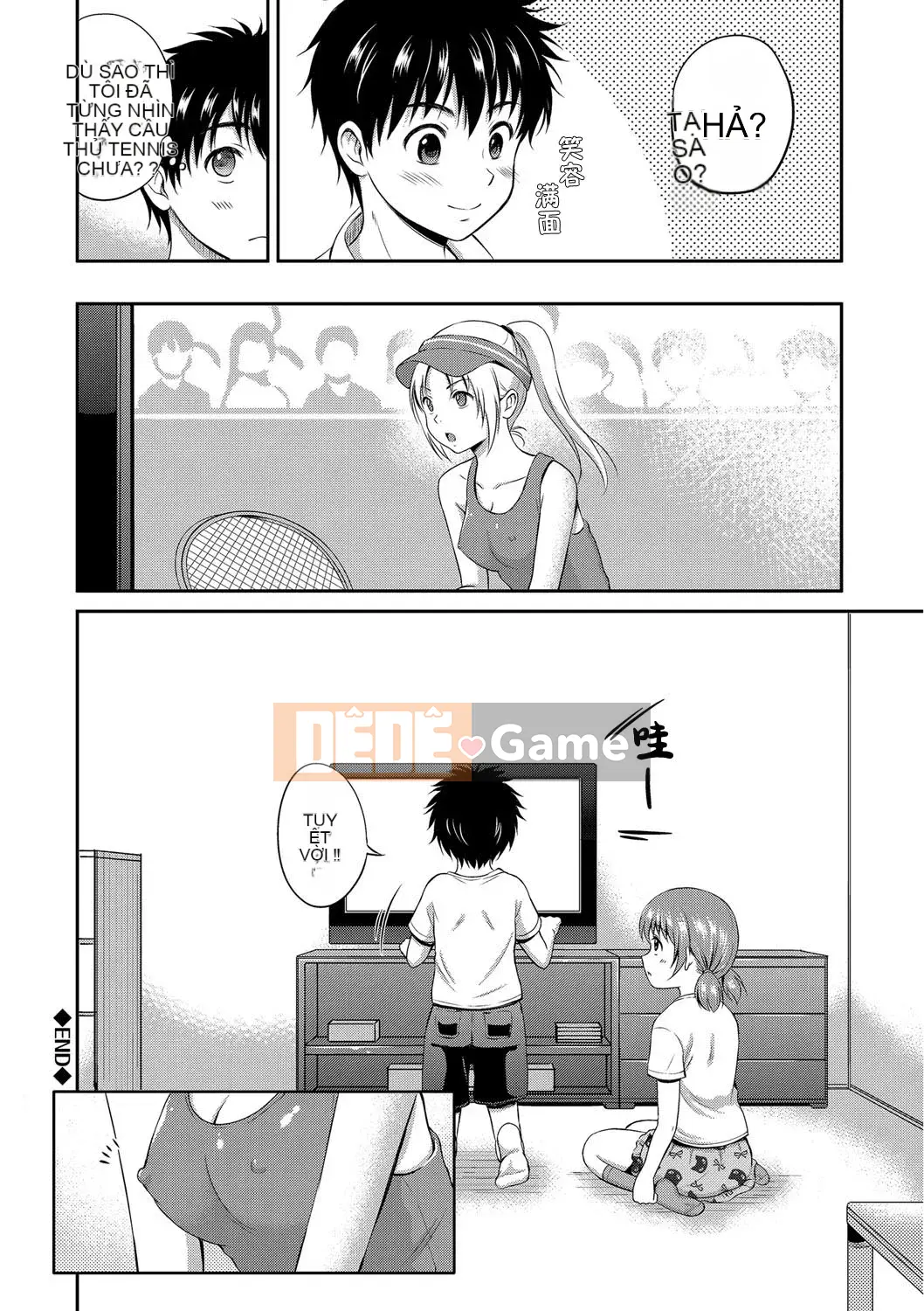 [Hanafuda Sakurano] Anh thích em