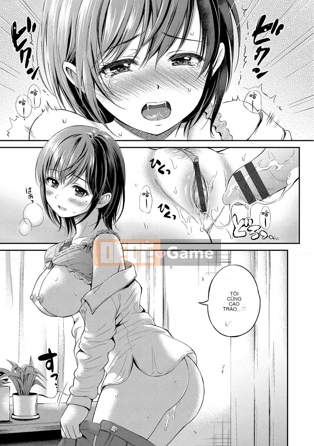 [Hanafuda Sakurano] Anh thích em