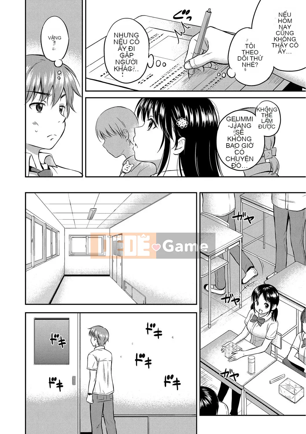 [Hanafuda Sakurano] Anh thích em