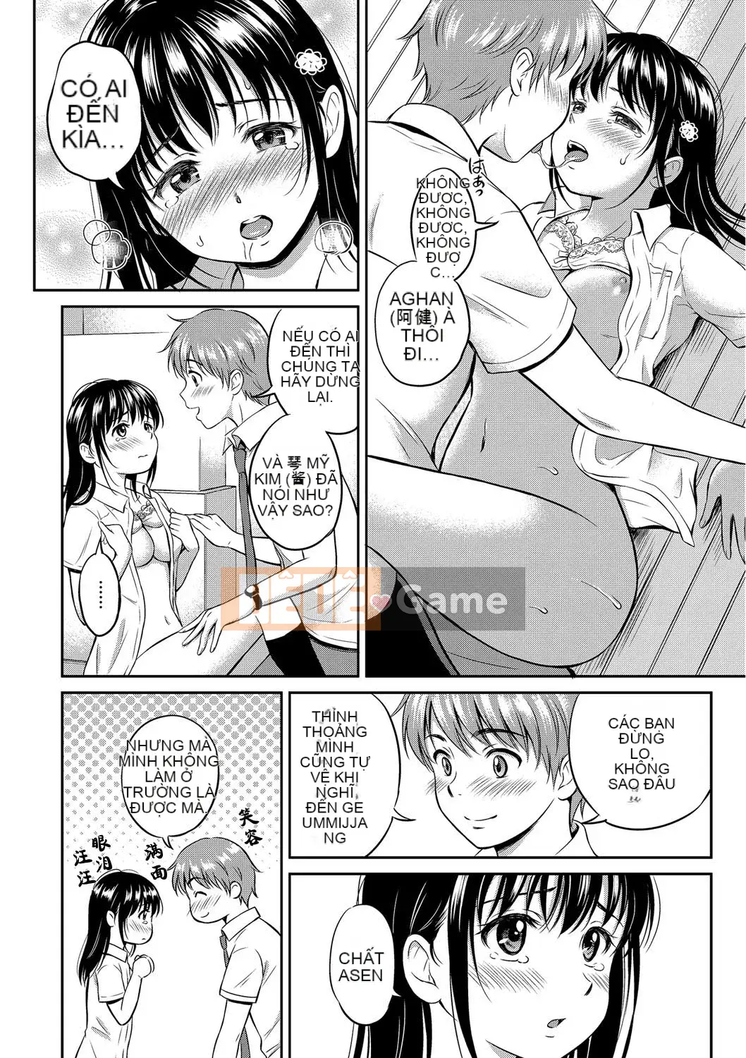 [Hanafuda Sakurano] Anh thích em