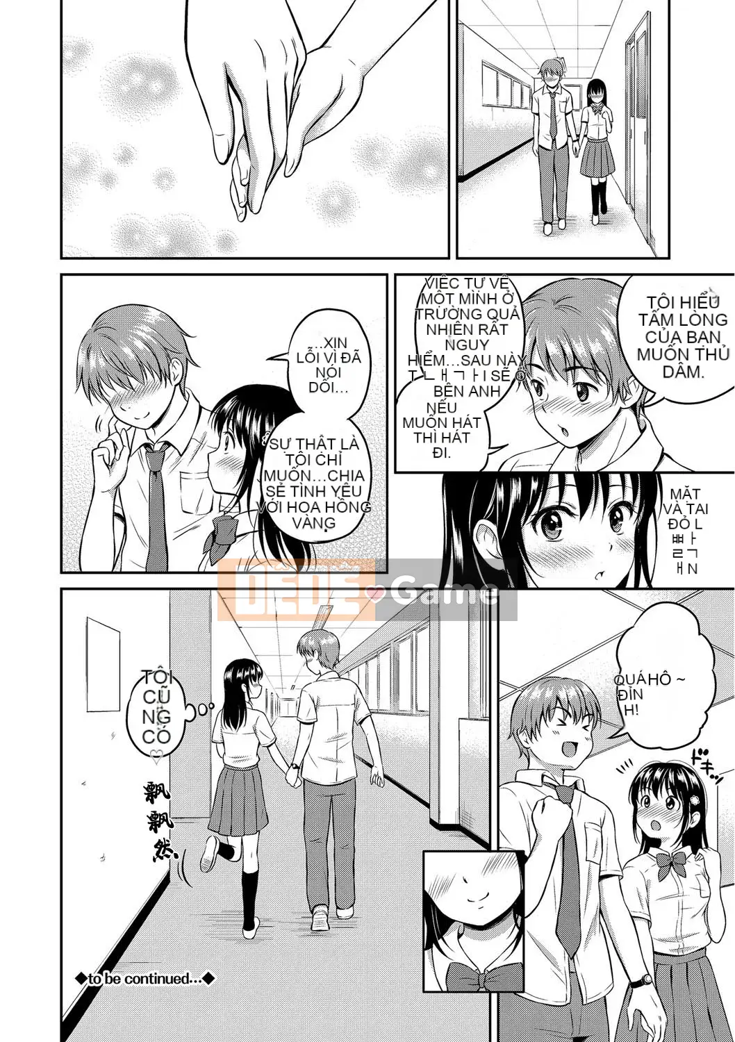 [Hanafuda Sakurano] Anh thích em