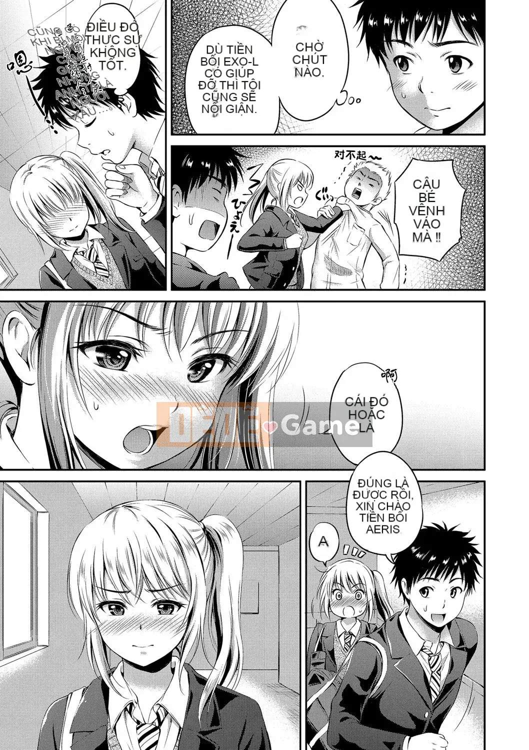 [Hanafuda Sakurano] Anh thích em