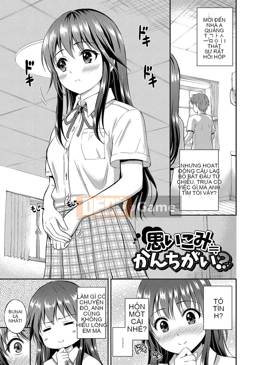 [Hanafuda Sakurano] Anh thích em