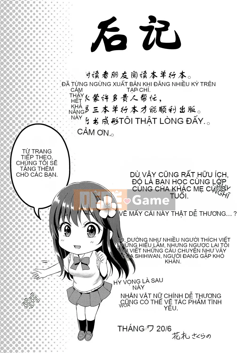 [Hanafuda Sakurano] Anh thích em