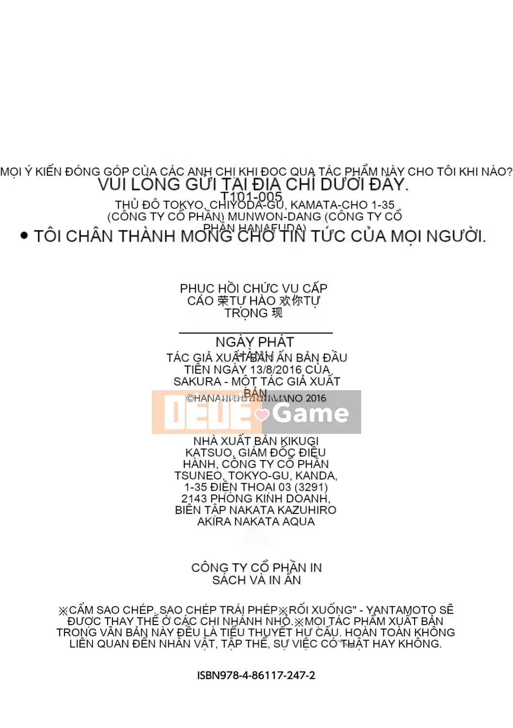 [Hanafuda Sakurano] Anh thích em