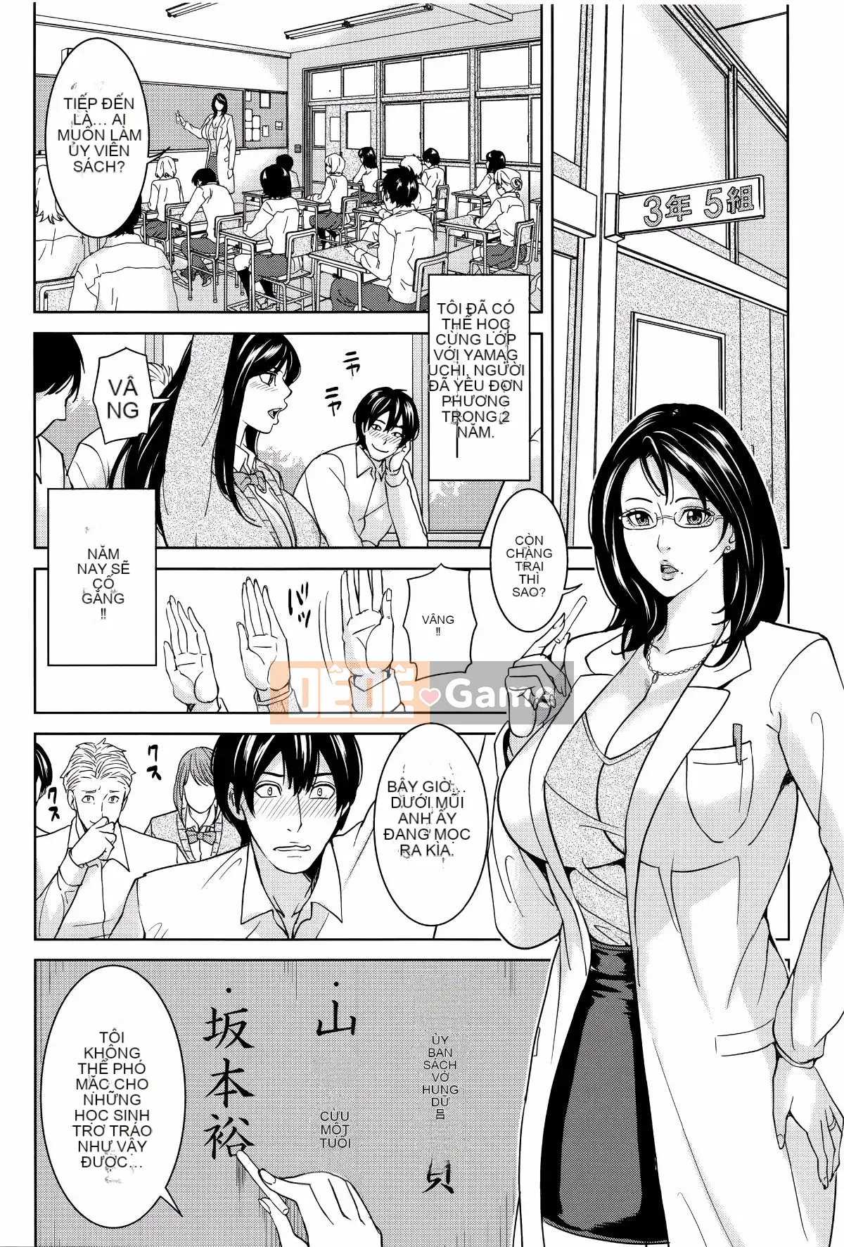 [Mairoku Maimu] Nữ giáo viên và bí mật của tôi