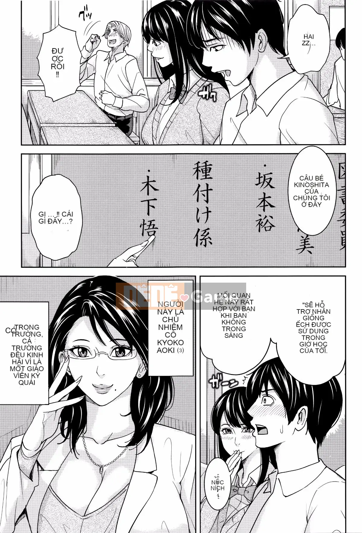 [Mairoku Maimu] Nữ giáo viên và bí mật của tôi