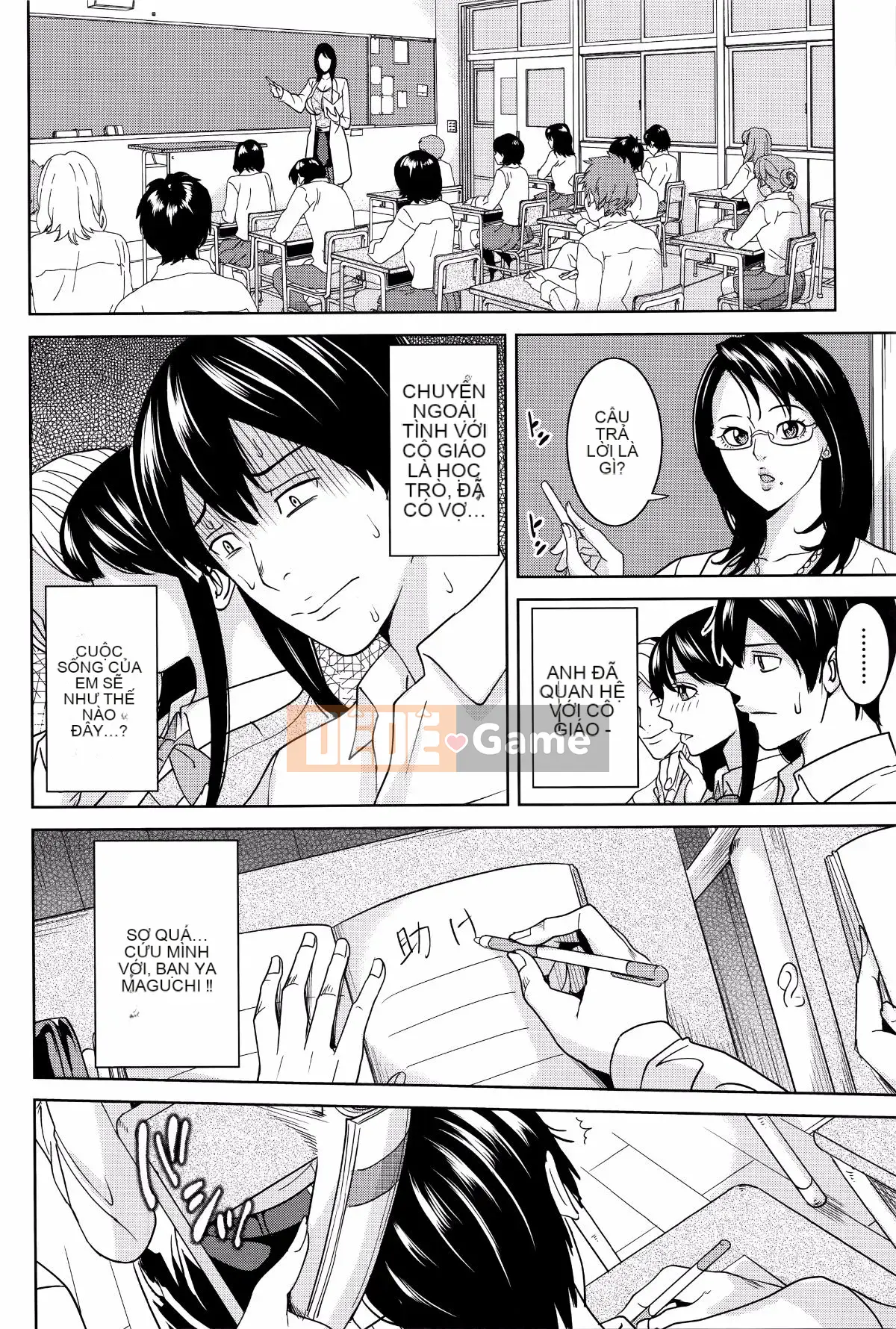 [Mairoku Maimu] Nữ giáo viên và bí mật của tôi