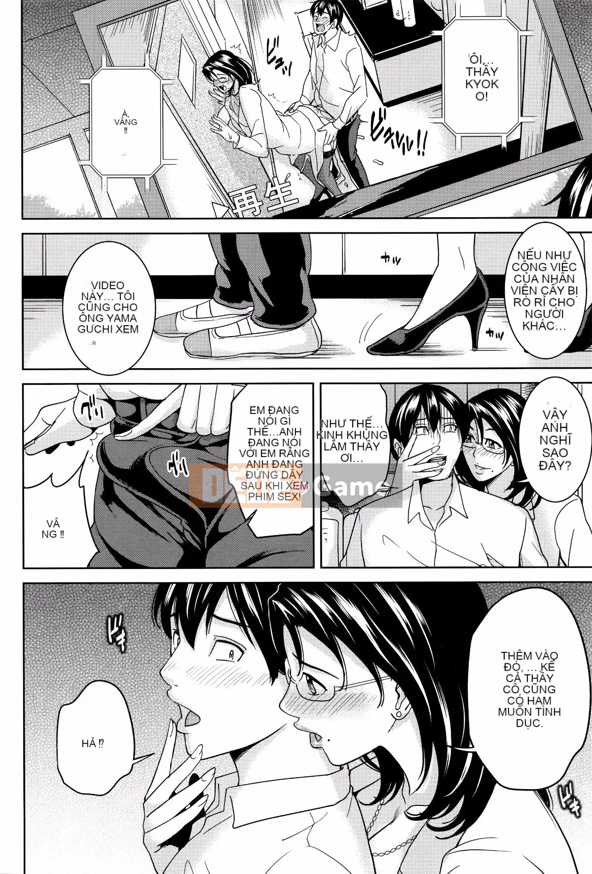 [Mairoku Maimu] Nữ giáo viên và bí mật của tôi