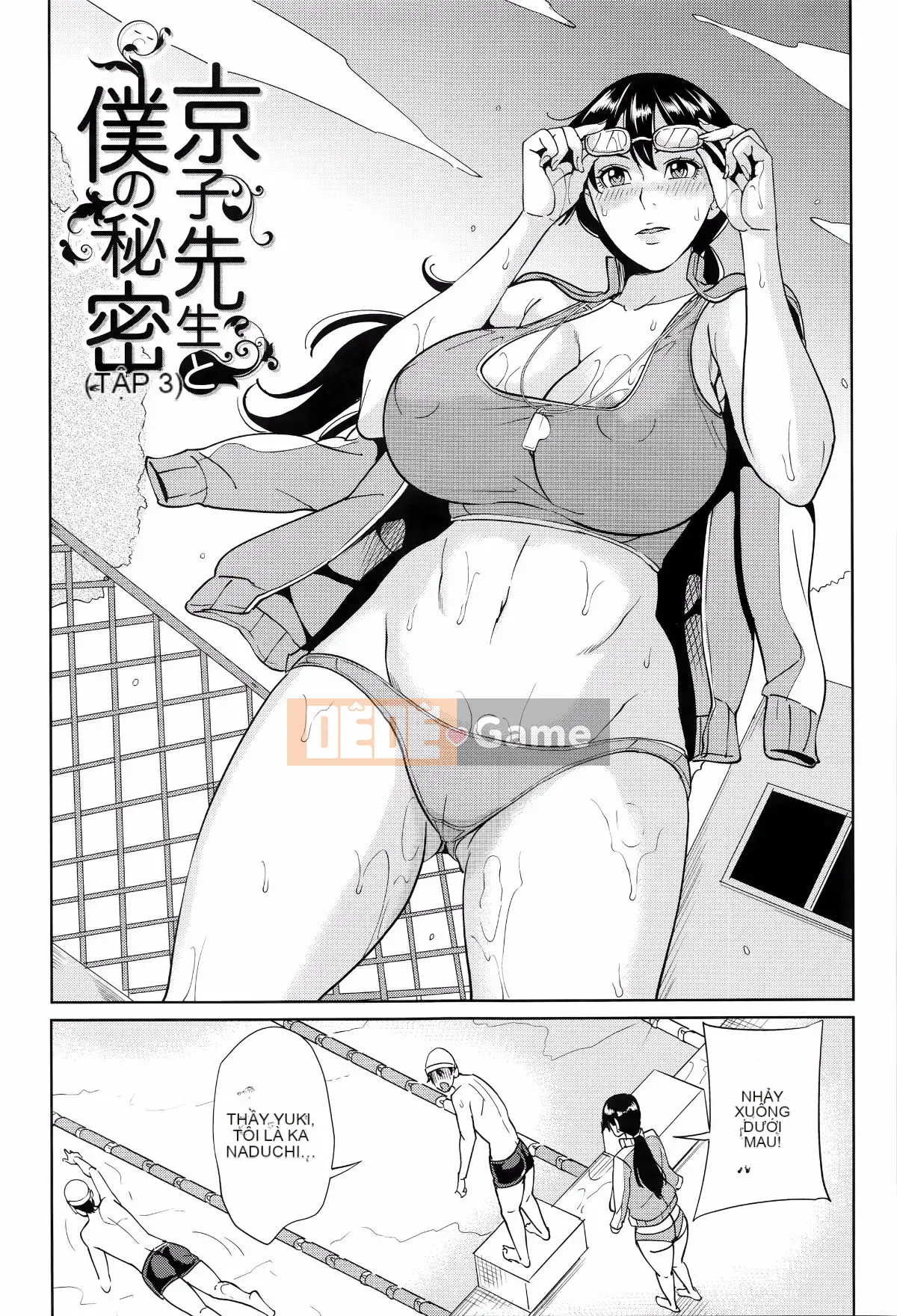 [Mairoku Maimu] Nữ giáo viên và bí mật của tôi