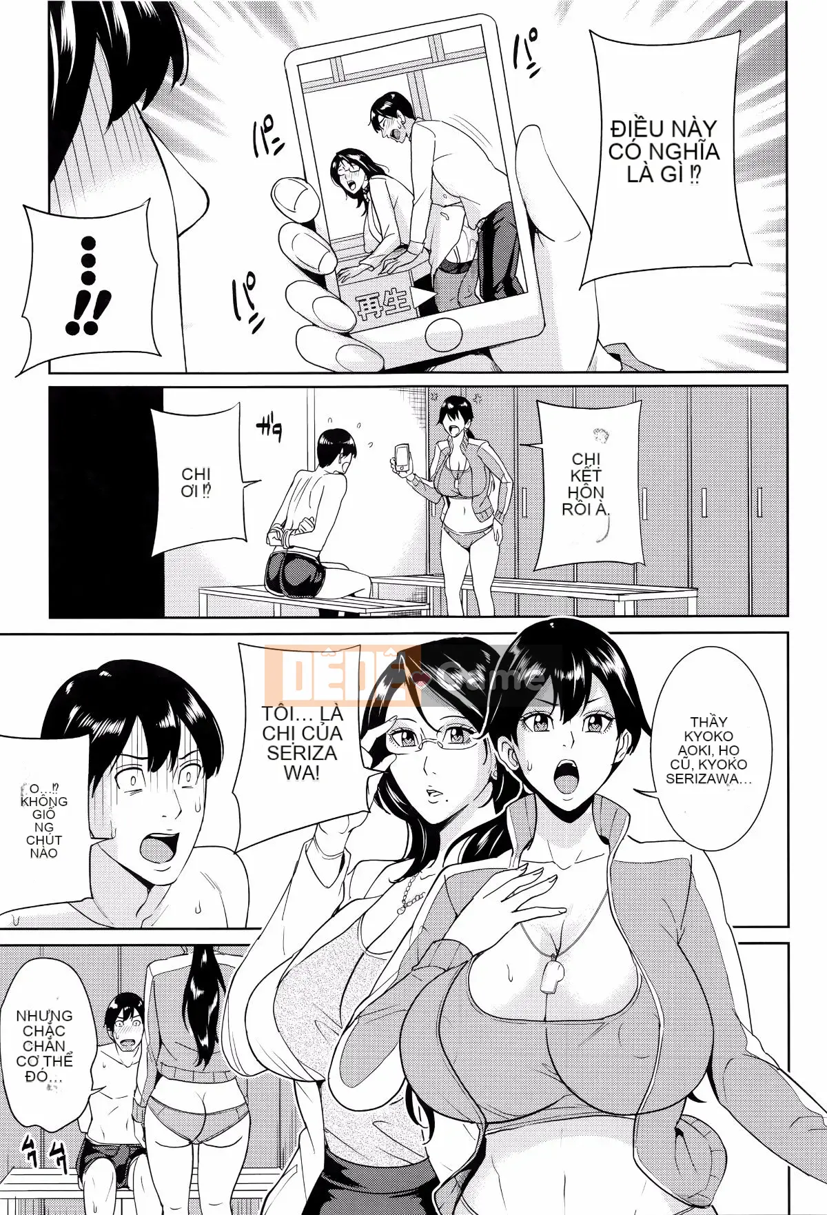 [Mairoku Maimu] Nữ giáo viên và bí mật của tôi