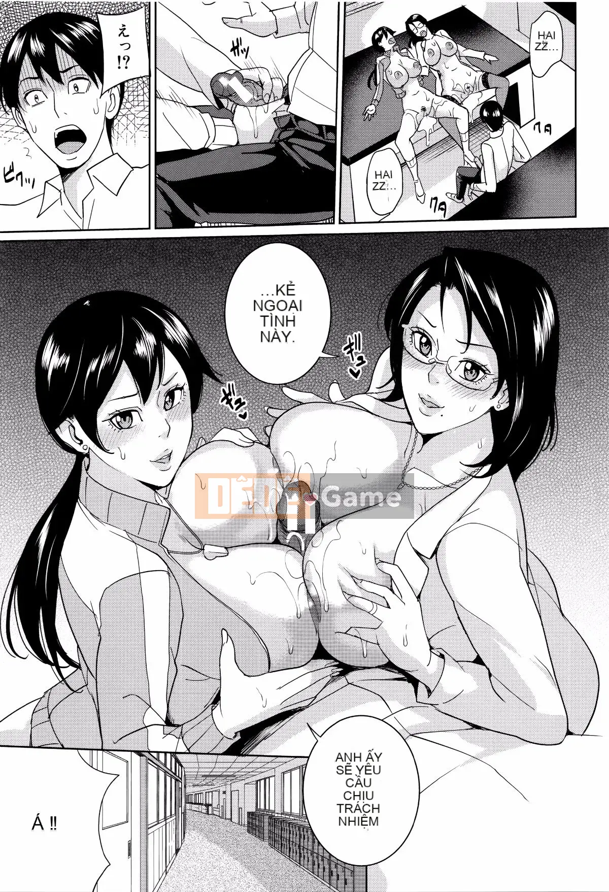 [Mairoku Maimu] Nữ giáo viên và bí mật của tôi