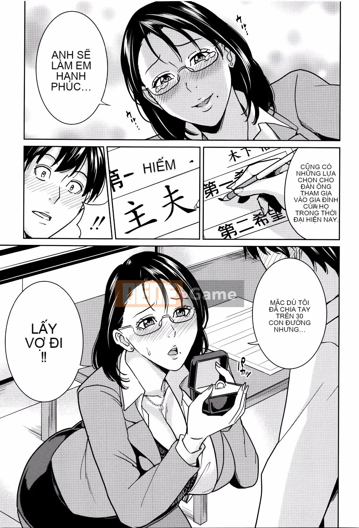 [Mairoku Maimu] Nữ giáo viên và bí mật của tôi