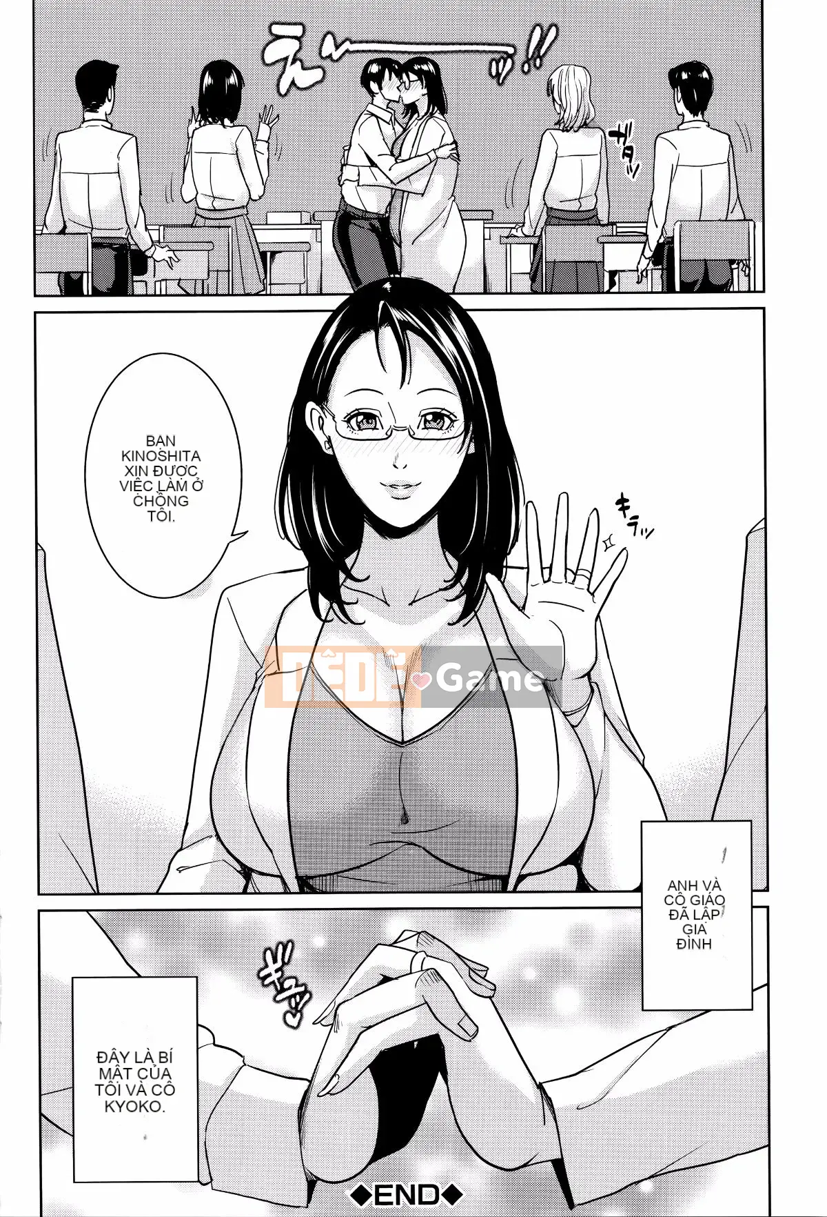 [Mairoku Maimu] Nữ giáo viên và bí mật của tôi