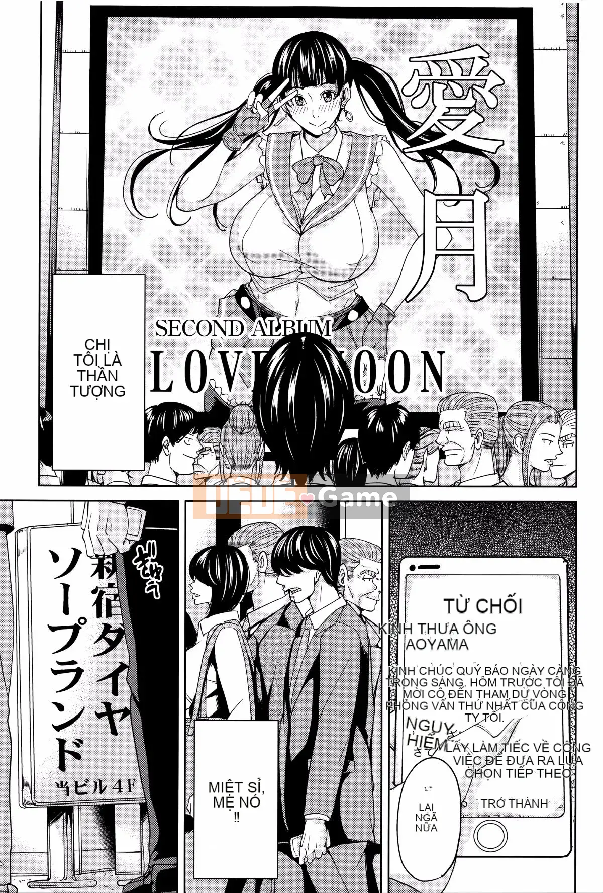 [Mairoku Maimu] Nữ giáo viên và bí mật của tôi