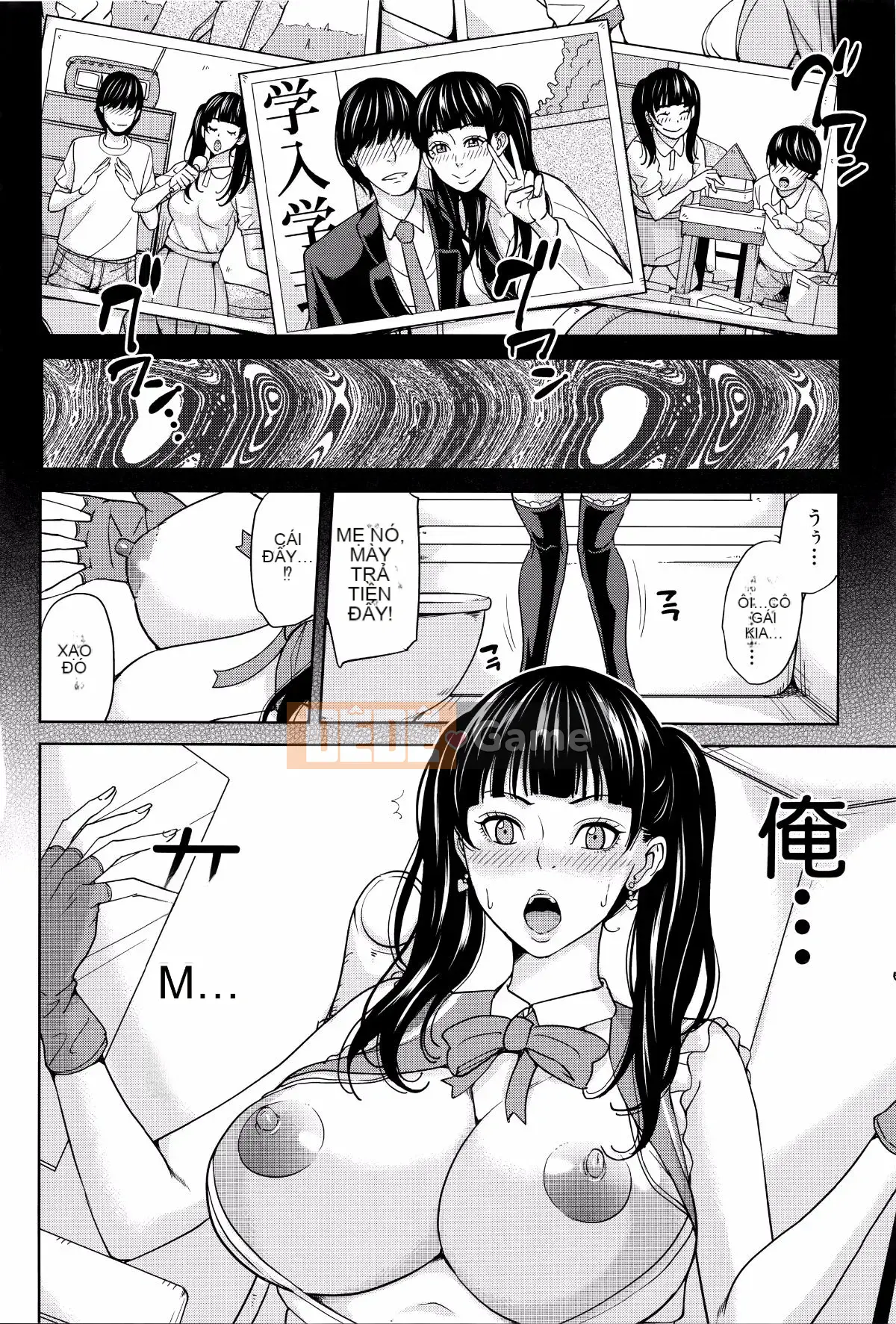 [Mairoku Maimu] Nữ giáo viên và bí mật của tôi