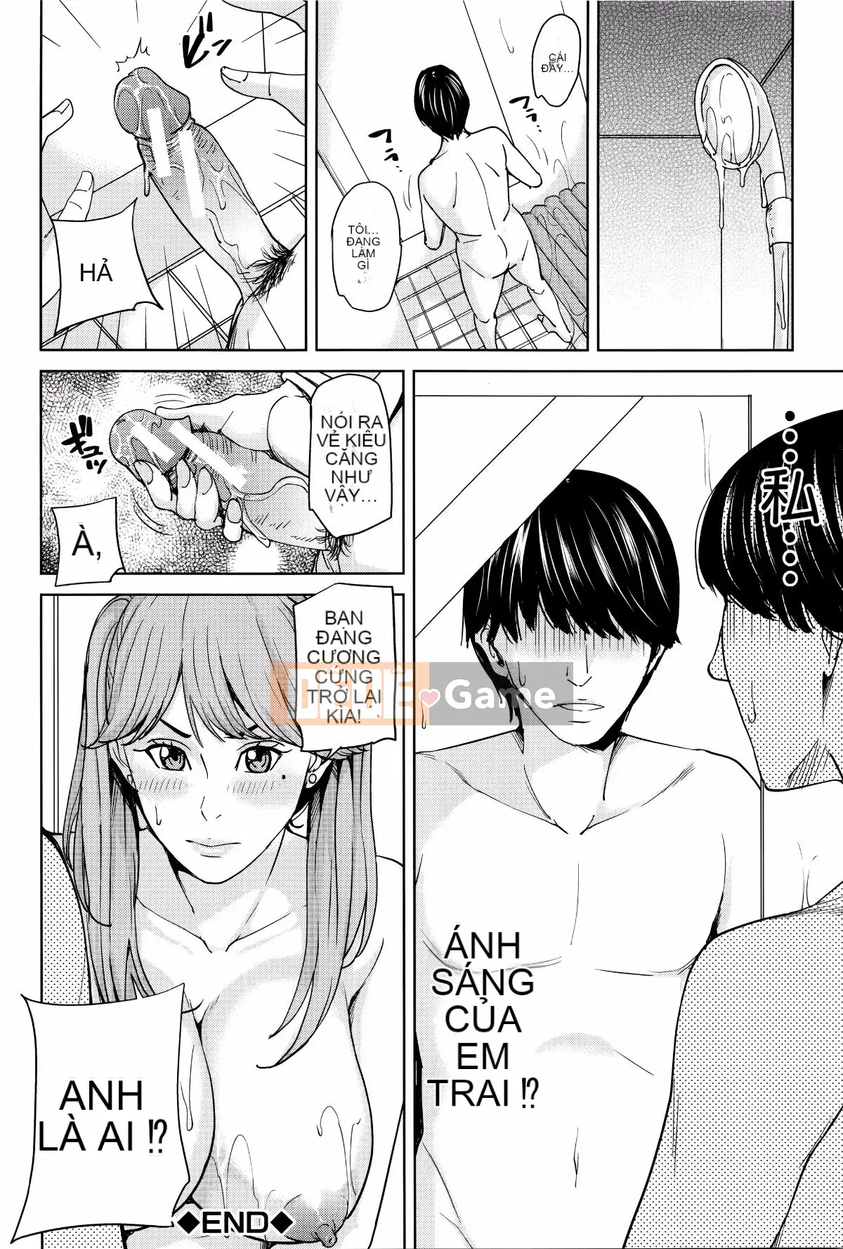 [Mairoku Maimu] Nữ giáo viên và bí mật của tôi