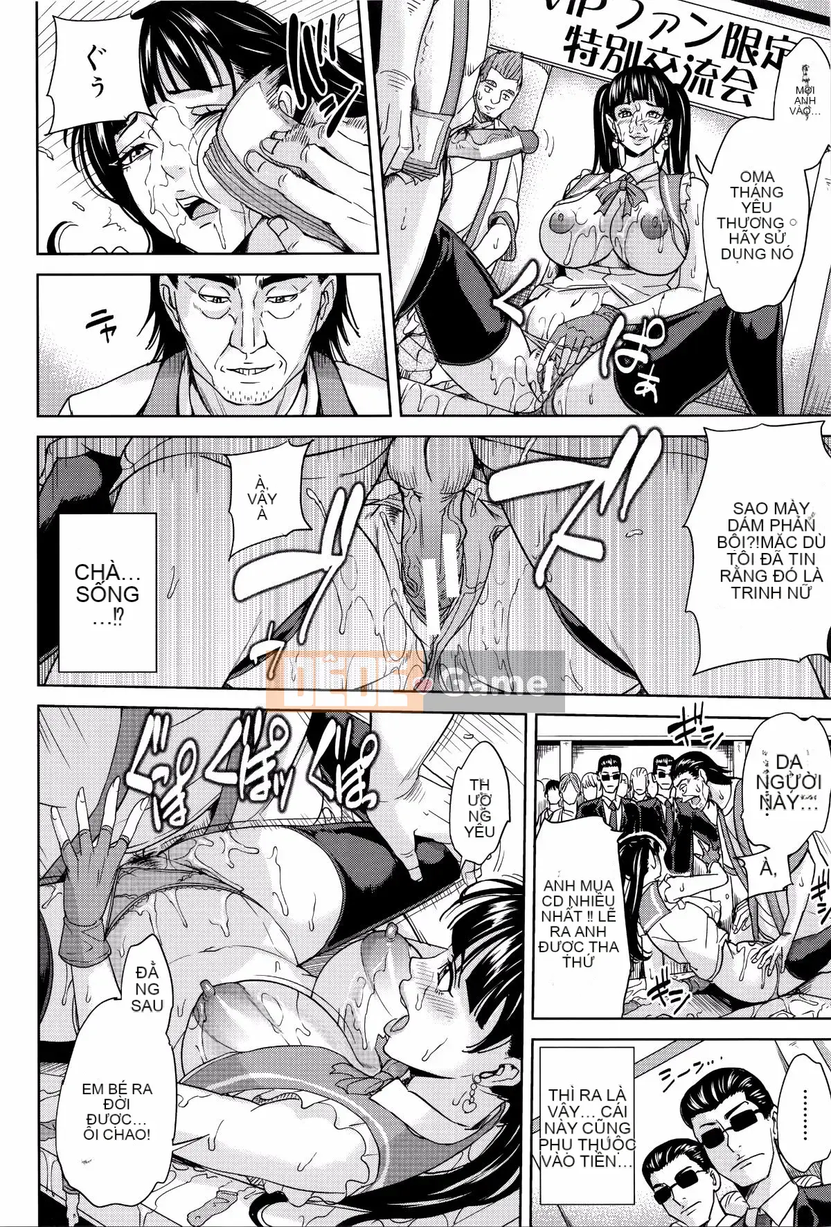 [Mairoku Maimu] Nữ giáo viên và bí mật của tôi