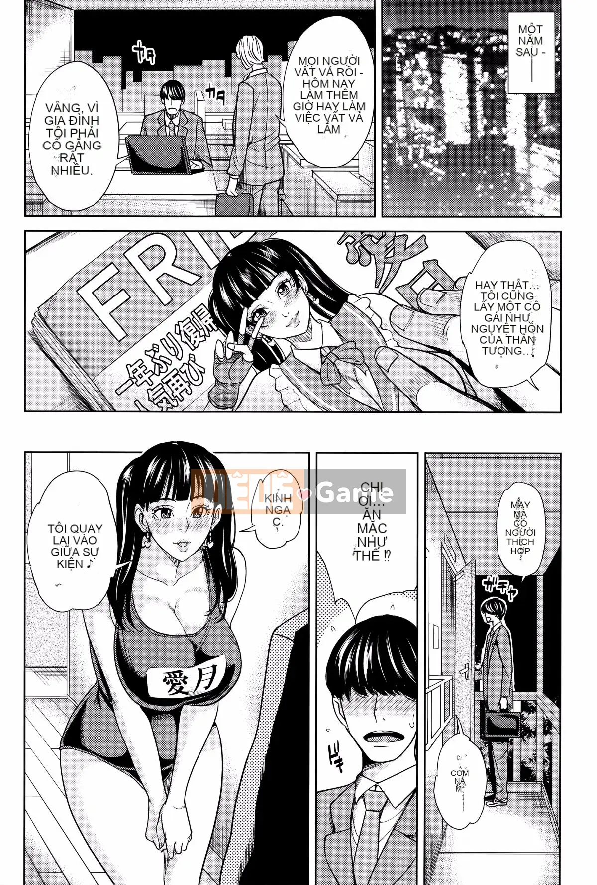 [Mairoku Maimu] Nữ giáo viên và bí mật của tôi