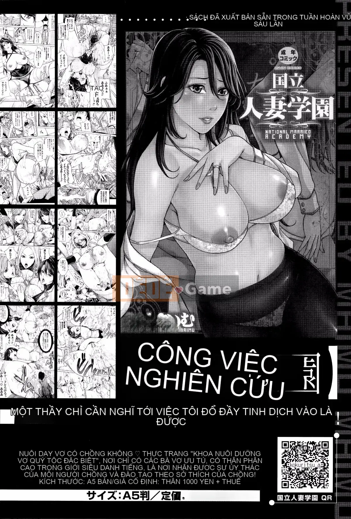 [Mairoku Maimu] Nữ giáo viên và bí mật của tôi