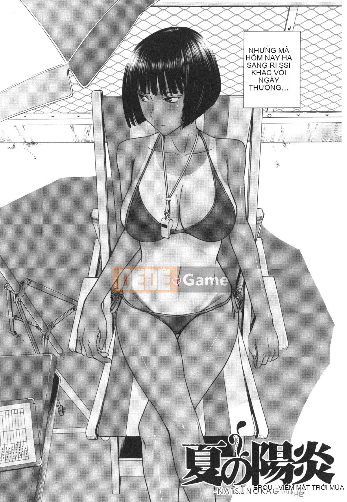 [Inomaru] Bokura no Sex